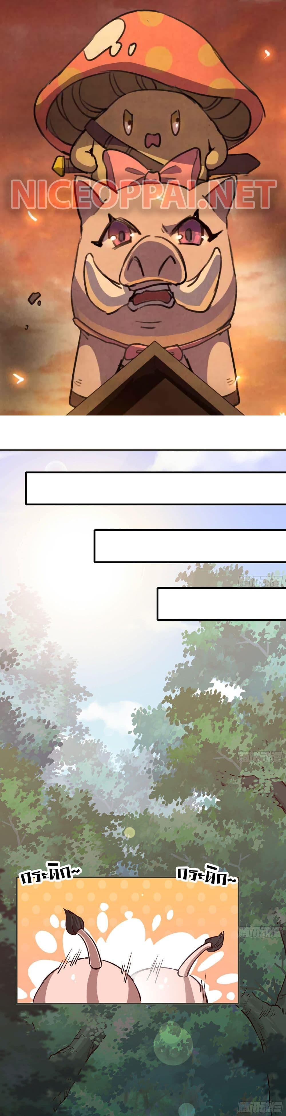 Manga-lc-com อ่านมังงะ อ่านการ์ตูน ออนไลน์ ฟรี Mushroom Brave ตอนที่ 1 2 3 4 5 6 7 8 9 10 11 12 13 14 ฟรี ไม่มีโฆษณา Manga-lc - อ่าน มังงะ อ่าน การ์ตูน ออนไลน์ อ่านมังงะ ฟรี