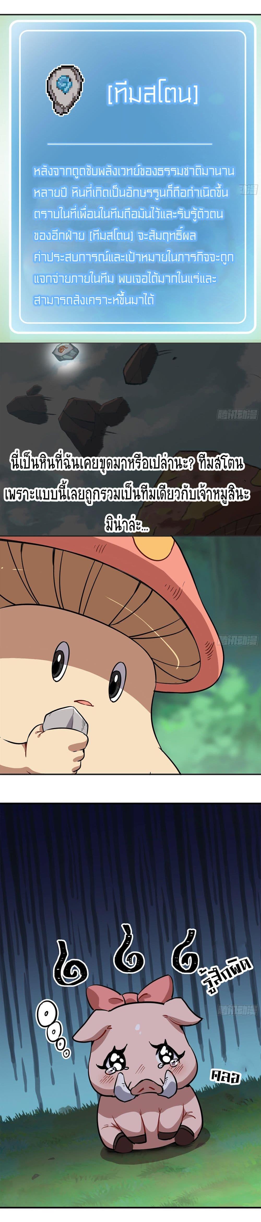 Manga-lc-com อ่านมังงะ อ่านการ์ตูน ออนไลน์ ฟรี Mushroom Brave ตอนที่ 1 2 3 4 5 6 7 8 9 10 11 12 13 14 ฟรี ไม่มีโฆษณา Manga-lc - อ่าน มังงะ อ่าน การ์ตูน ออนไลน์ อ่านมังงะ ฟรี