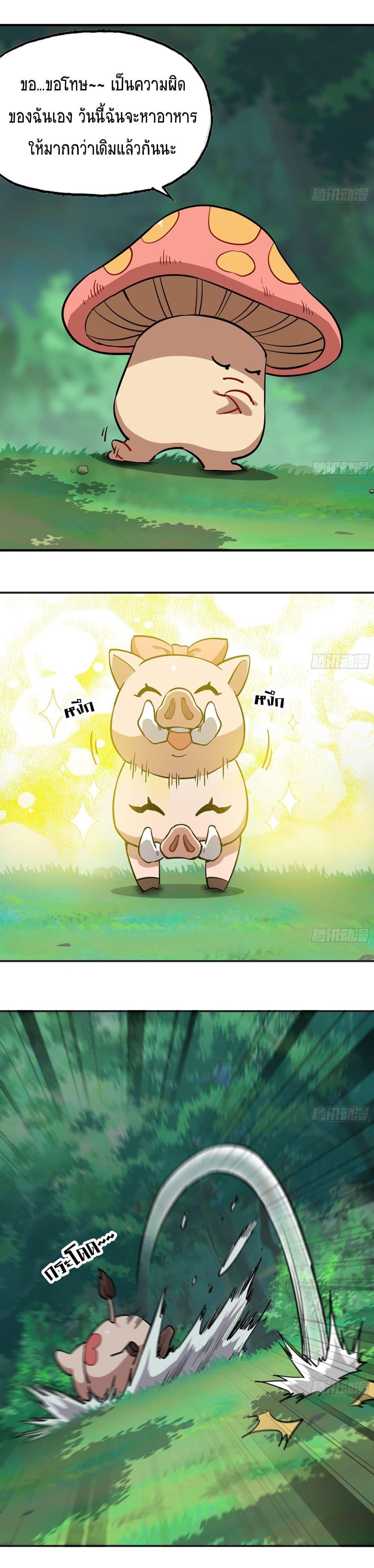 Manga-lc-com อ่านมังงะ อ่านการ์ตูน ออนไลน์ ฟรี Mushroom Brave ตอนที่ 1 2 3 4 5 6 7 8 9 10 11 12 13 14 ฟรี ไม่มีโฆษณา Manga-lc - อ่าน มังงะ อ่าน การ์ตูน ออนไลน์ อ่านมังงะ ฟรี