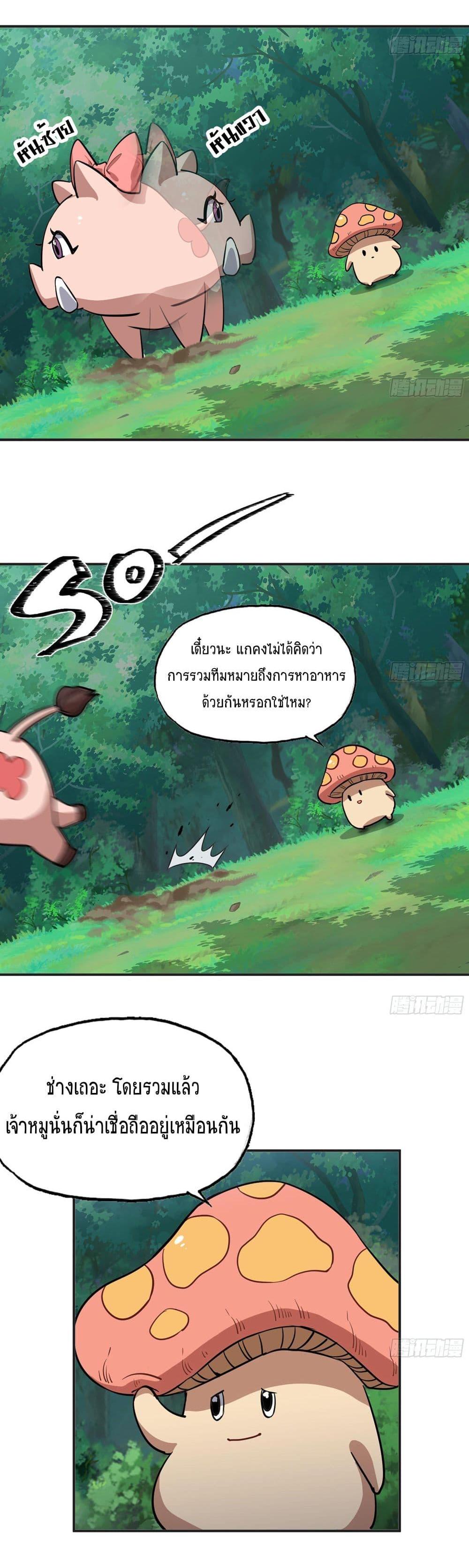 Manga-lc-com อ่านมังงะ อ่านการ์ตูน ออนไลน์ ฟรี Mushroom Brave ตอนที่ 1 2 3 4 5 6 7 8 9 10 11 12 13 14 ฟรี ไม่มีโฆษณา Manga-lc - อ่าน มังงะ อ่าน การ์ตูน ออนไลน์ อ่านมังงะ ฟรี