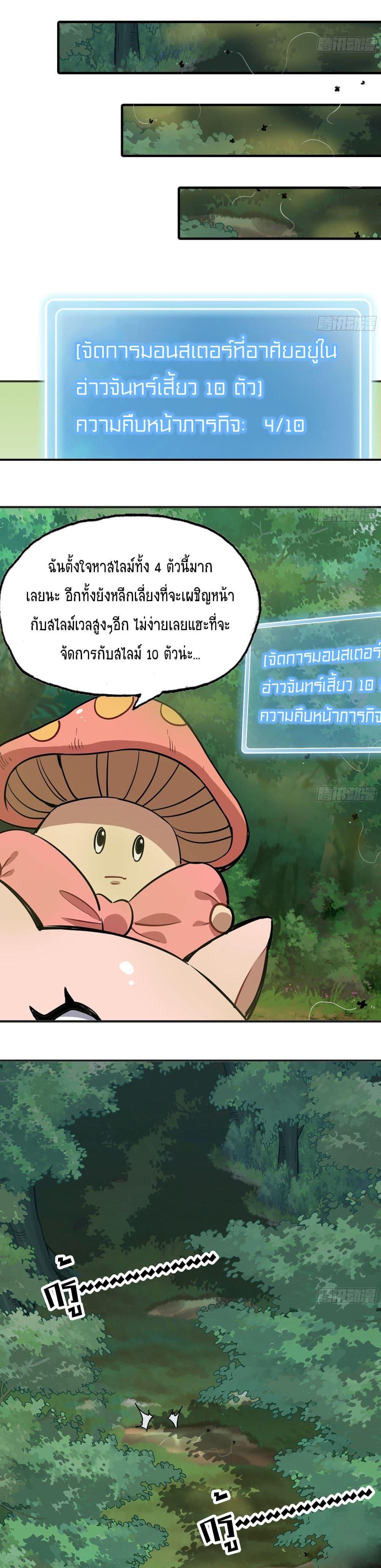 Manga-lc-com อ่านมังงะ อ่านการ์ตูน ออนไลน์ ฟรี Mushroom Brave ตอนที่ 1 2 3 4 5 6 7 8 9 10 11 12 13 14 ฟรี ไม่มีโฆษณา Manga-lc - อ่าน มังงะ อ่าน การ์ตูน ออนไลน์ อ่านมังงะ ฟรี