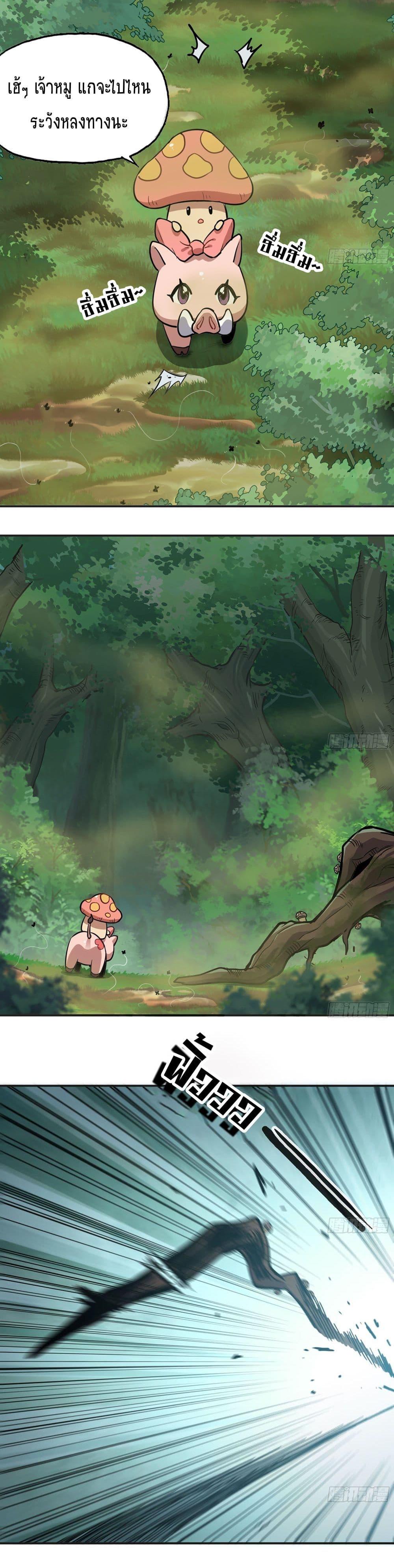 Manga-lc-com อ่านมังงะ อ่านการ์ตูน ออนไลน์ ฟรี Mushroom Brave ตอนที่ 1 2 3 4 5 6 7 8 9 10 11 12 13 14 ฟรี ไม่มีโฆษณา Manga-lc - อ่าน มังงะ อ่าน การ์ตูน ออนไลน์ อ่านมังงะ ฟรี