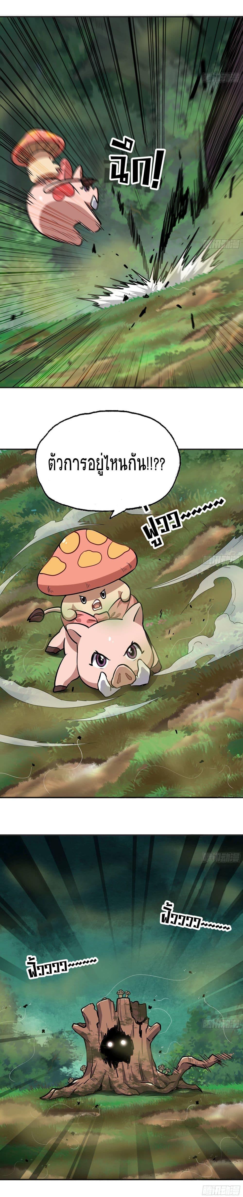 Manga-lc-com อ่านมังงะ อ่านการ์ตูน ออนไลน์ ฟรี Mushroom Brave ตอนที่ 1 2 3 4 5 6 7 8 9 10 11 12 13 14 ฟรี ไม่มีโฆษณา Manga-lc - อ่าน มังงะ อ่าน การ์ตูน ออนไลน์ อ่านมังงะ ฟรี