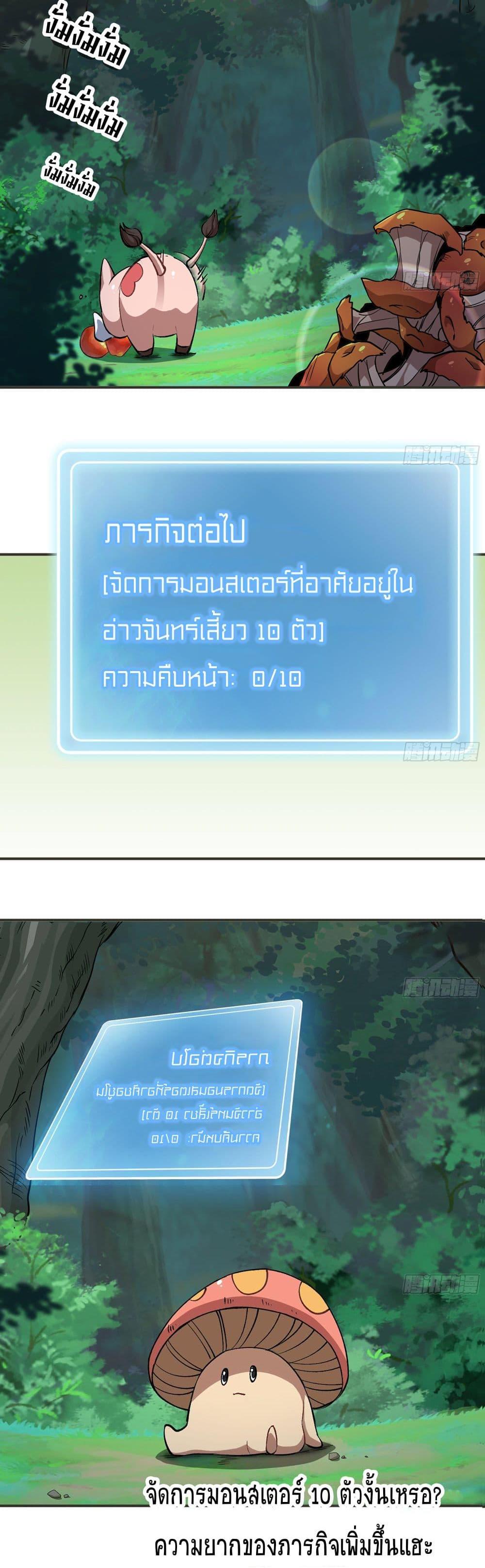 Manga-lc-com อ่านมังงะ อ่านการ์ตูน ออนไลน์ ฟรี Mushroom Brave ตอนที่ 1 2 3 4 5 6 7 8 9 10 11 12 13 14 ฟรี ไม่มีโฆษณา Manga-lc - อ่าน มังงะ อ่าน การ์ตูน ออนไลน์ อ่านมังงะ ฟรี