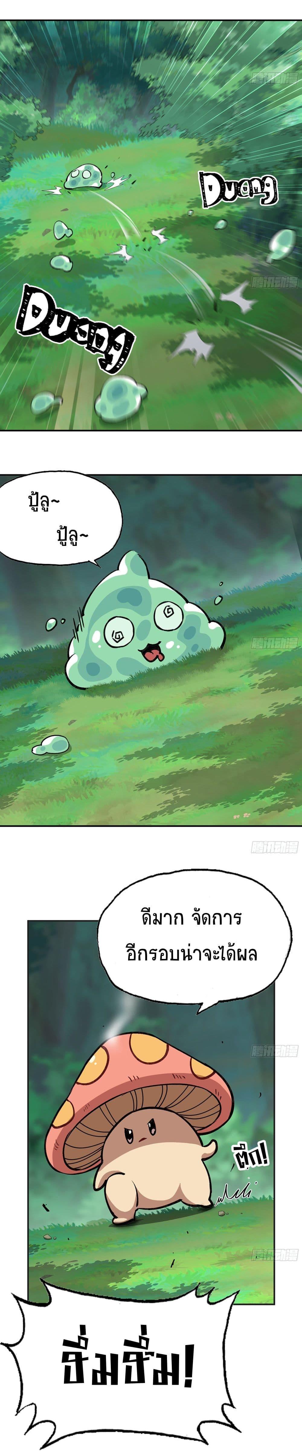 Manga-lc-com อ่านมังงะ อ่านการ์ตูน ออนไลน์ ฟรี Mushroom Brave ตอนที่ 1 2 3 4 5 6 7 8 9 10 11 12 13 14 ฟรี ไม่มีโฆษณา Manga-lc - อ่าน มังงะ อ่าน การ์ตูน ออนไลน์ อ่านมังงะ ฟรี