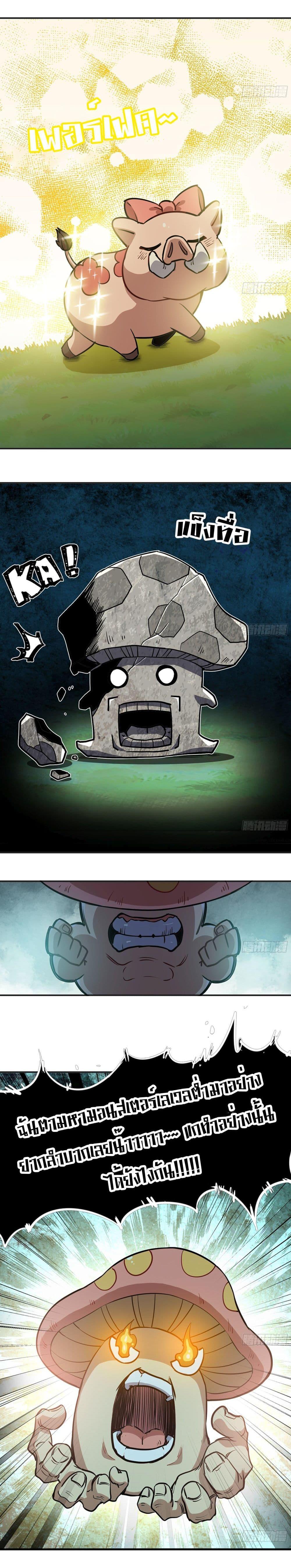 Manga-lc-com อ่านมังงะ อ่านการ์ตูน ออนไลน์ ฟรี Mushroom Brave ตอนที่ 1 2 3 4 5 6 7 8 9 10 11 12 13 14 ฟรี ไม่มีโฆษณา Manga-lc - อ่าน มังงะ อ่าน การ์ตูน ออนไลน์ อ่านมังงะ ฟรี
