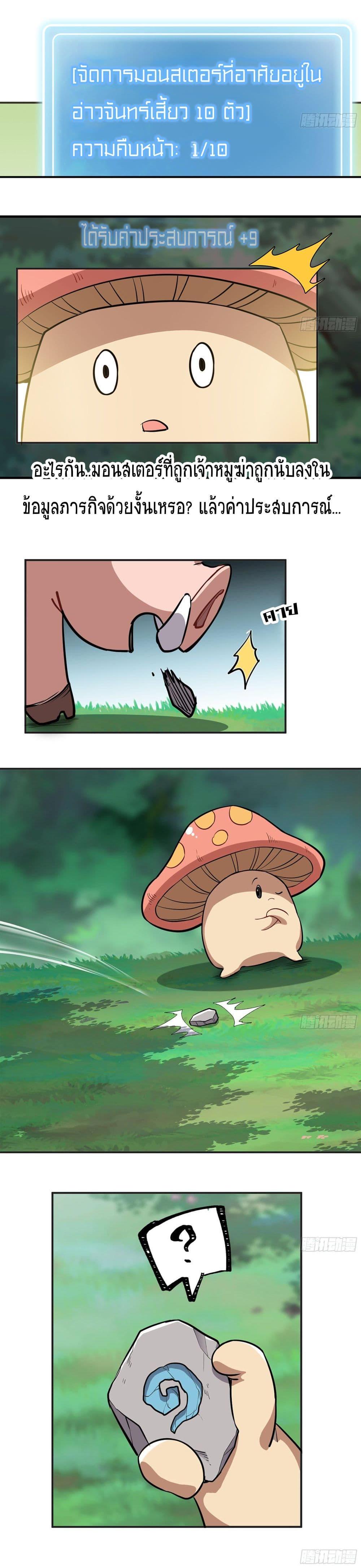 Manga-lc-com อ่านมังงะ อ่านการ์ตูน ออนไลน์ ฟรี Mushroom Brave ตอนที่ 1 2 3 4 5 6 7 8 9 10 11 12 13 14 ฟรี ไม่มีโฆษณา Manga-lc - อ่าน มังงะ อ่าน การ์ตูน ออนไลน์ อ่านมังงะ ฟรี