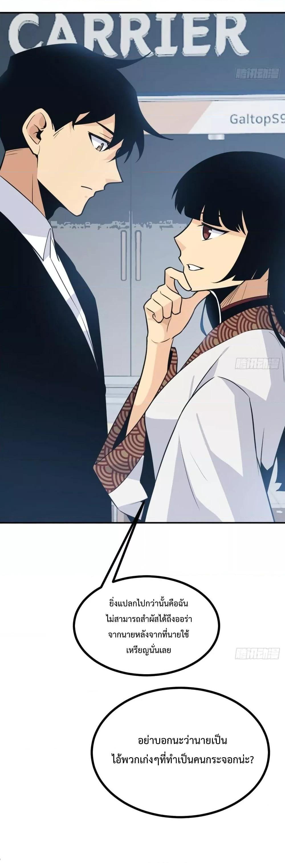 Manga-lc-com อ่านมังงะ อ่านการ์ตูน ออนไลน์ ฟรี After Signing In For 30 Days, I Can Annihilate Stars – หลังจากมีระบบ 30 วัน ผมสามารถทำลายดวงดาวได้ด้วยหมัดเดียว ตอนที่ 1 2 3 4 5 6 7 8 9 10 11 12 13 14 ฟรี ไม่มีโฆษณา Manga-lc - อ่าน มังงะ อ่าน การ์ตูน ออนไลน์ อ่านมังงะ ฟรี