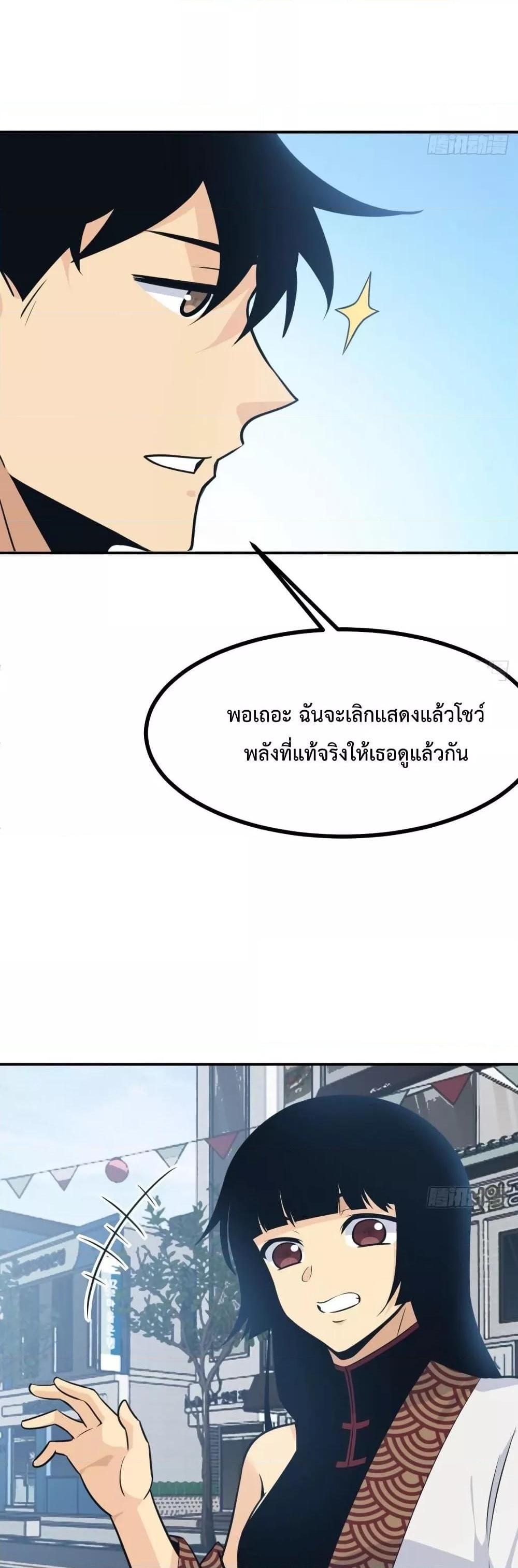 Manga-lc-com อ่านมังงะ อ่านการ์ตูน ออนไลน์ ฟรี After Signing In For 30 Days, I Can Annihilate Stars – หลังจากมีระบบ 30 วัน ผมสามารถทำลายดวงดาวได้ด้วยหมัดเดียว ตอนที่ 1 2 3 4 5 6 7 8 9 10 11 12 13 14 ฟรี ไม่มีโฆษณา Manga-lc - อ่าน มังงะ อ่าน การ์ตูน ออนไลน์ อ่านมังงะ ฟรี