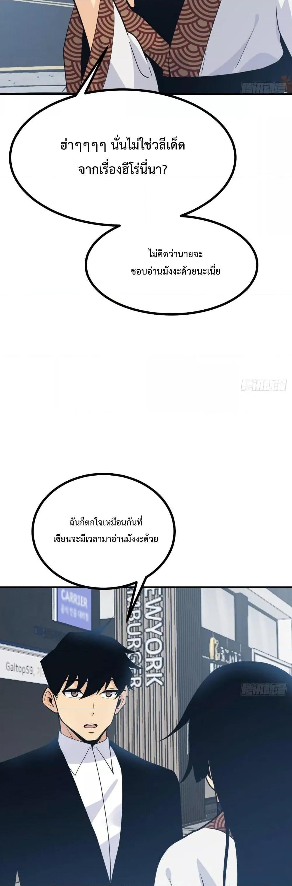 Manga-lc-com อ่านมังงะ อ่านการ์ตูน ออนไลน์ ฟรี After Signing In For 30 Days, I Can Annihilate Stars – หลังจากมีระบบ 30 วัน ผมสามารถทำลายดวงดาวได้ด้วยหมัดเดียว ตอนที่ 1 2 3 4 5 6 7 8 9 10 11 12 13 14 ฟรี ไม่มีโฆษณา Manga-lc - อ่าน มังงะ อ่าน การ์ตูน ออนไลน์ อ่านมังงะ ฟรี