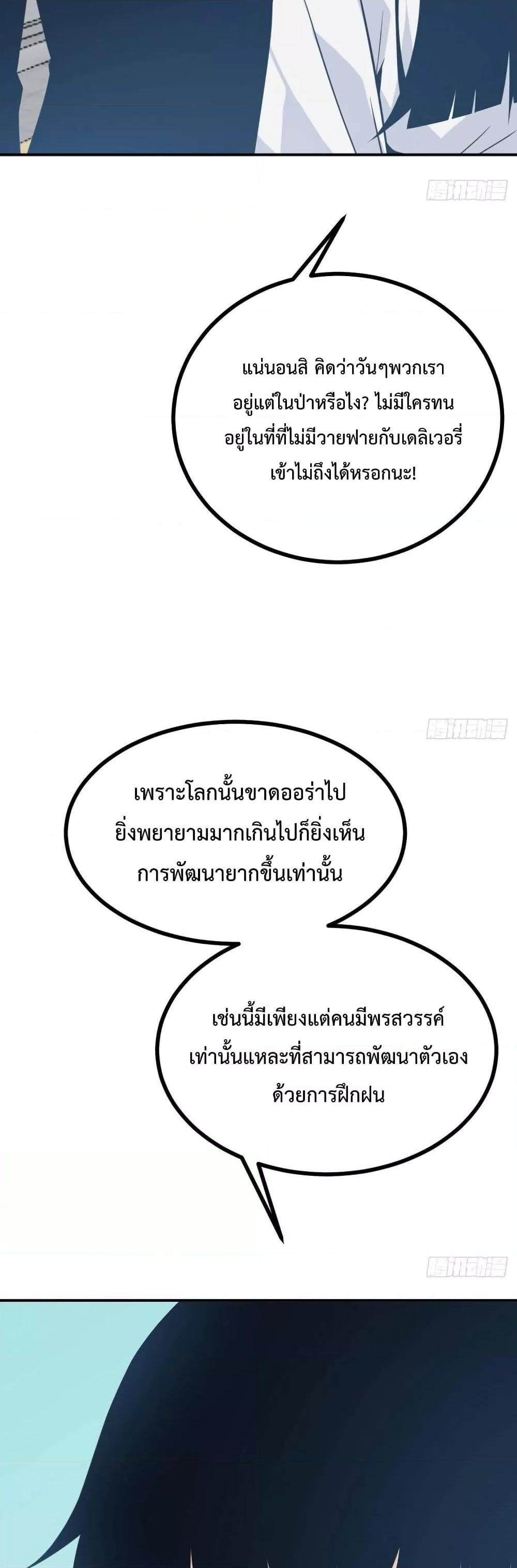 Manga-lc-com อ่านมังงะ อ่านการ์ตูน ออนไลน์ ฟรี After Signing In For 30 Days, I Can Annihilate Stars – หลังจากมีระบบ 30 วัน ผมสามารถทำลายดวงดาวได้ด้วยหมัดเดียว ตอนที่ 1 2 3 4 5 6 7 8 9 10 11 12 13 14 ฟรี ไม่มีโฆษณา Manga-lc - อ่าน มังงะ อ่าน การ์ตูน ออนไลน์ อ่านมังงะ ฟรี