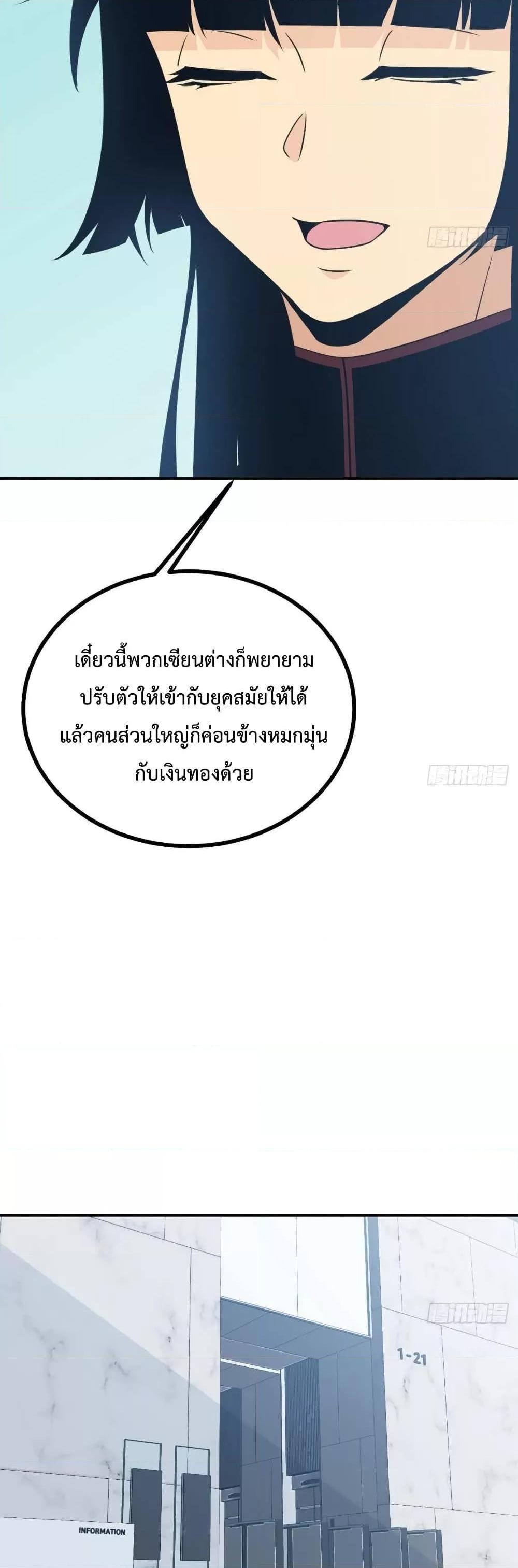 Manga-lc-com อ่านมังงะ อ่านการ์ตูน ออนไลน์ ฟรี After Signing In For 30 Days, I Can Annihilate Stars – หลังจากมีระบบ 30 วัน ผมสามารถทำลายดวงดาวได้ด้วยหมัดเดียว ตอนที่ 1 2 3 4 5 6 7 8 9 10 11 12 13 14 ฟรี ไม่มีโฆษณา Manga-lc - อ่าน มังงะ อ่าน การ์ตูน ออนไลน์ อ่านมังงะ ฟรี