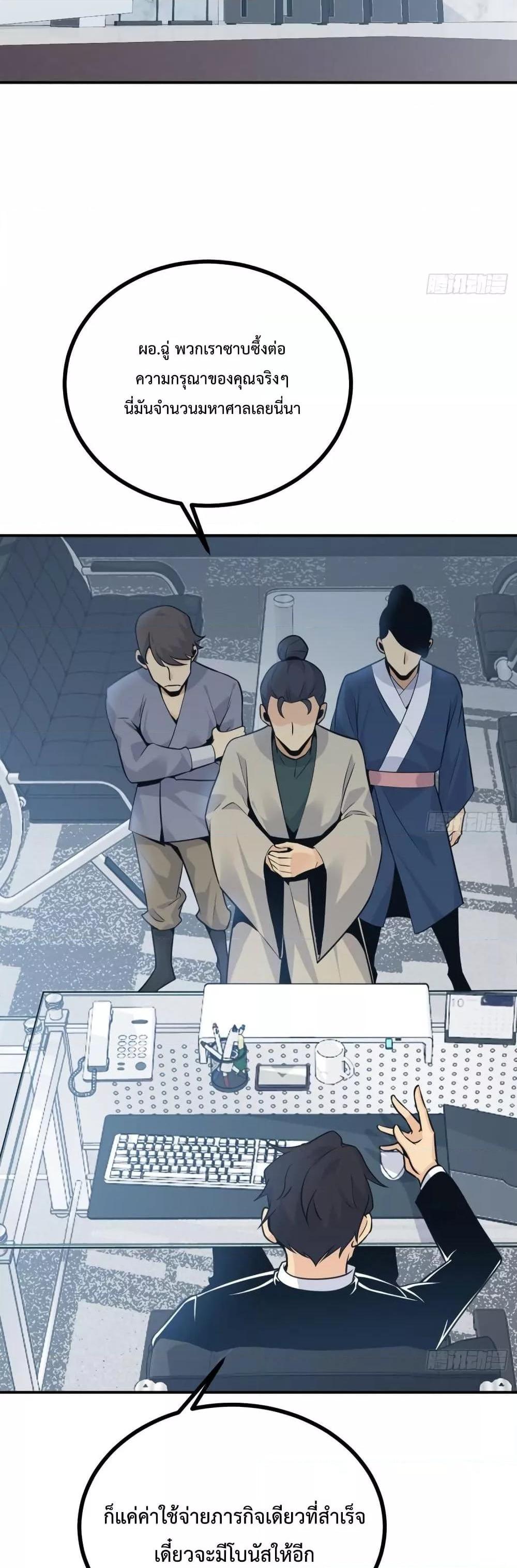 Manga-lc-com อ่านมังงะ อ่านการ์ตูน ออนไลน์ ฟรี After Signing In For 30 Days, I Can Annihilate Stars – หลังจากมีระบบ 30 วัน ผมสามารถทำลายดวงดาวได้ด้วยหมัดเดียว ตอนที่ 1 2 3 4 5 6 7 8 9 10 11 12 13 14 ฟรี ไม่มีโฆษณา Manga-lc - อ่าน มังงะ อ่าน การ์ตูน ออนไลน์ อ่านมังงะ ฟรี