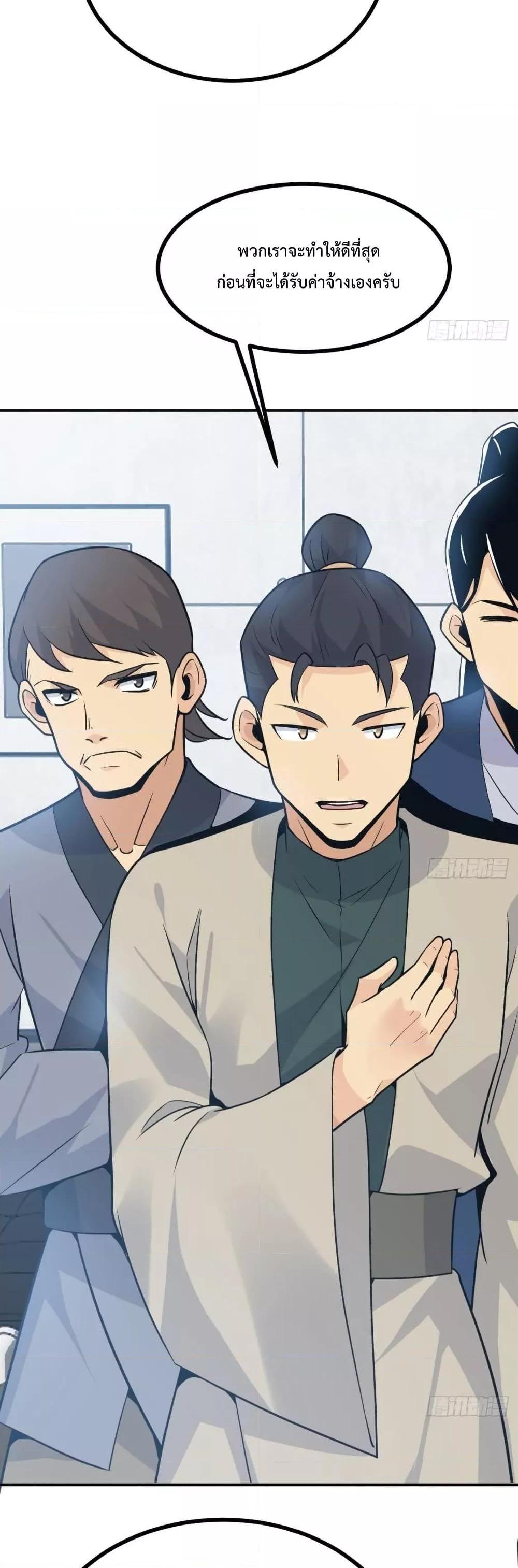 Manga-lc-com อ่านมังงะ อ่านการ์ตูน ออนไลน์ ฟรี After Signing In For 30 Days, I Can Annihilate Stars – หลังจากมีระบบ 30 วัน ผมสามารถทำลายดวงดาวได้ด้วยหมัดเดียว ตอนที่ 1 2 3 4 5 6 7 8 9 10 11 12 13 14 ฟรี ไม่มีโฆษณา Manga-lc - อ่าน มังงะ อ่าน การ์ตูน ออนไลน์ อ่านมังงะ ฟรี