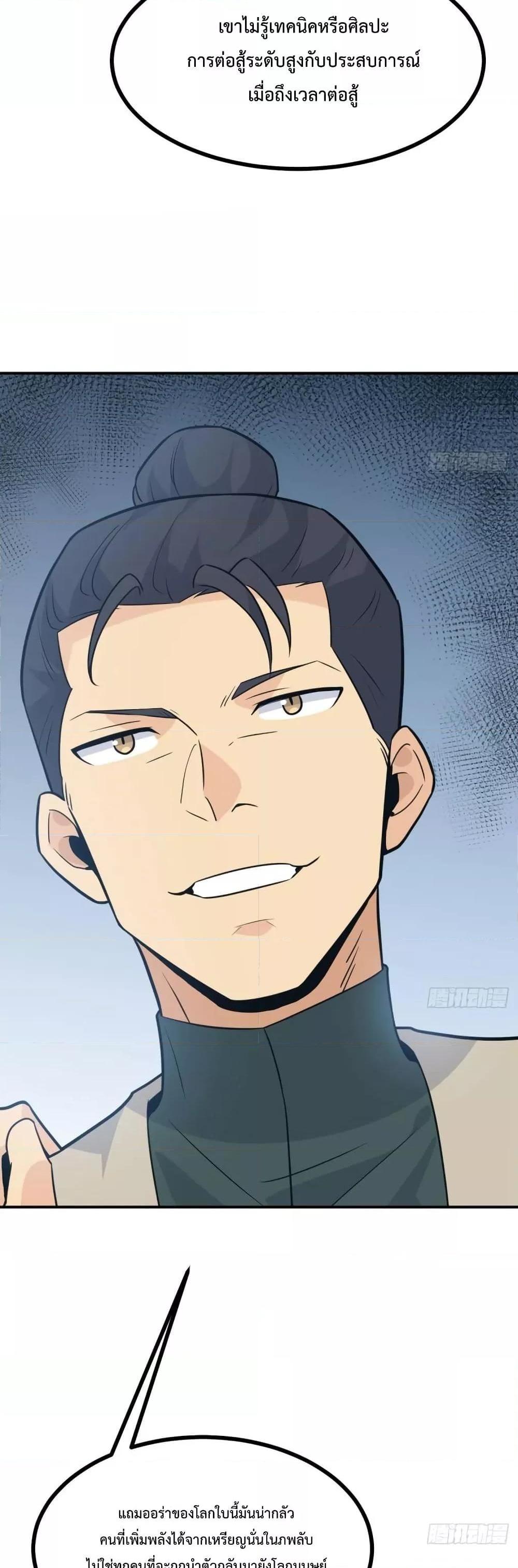 Manga-lc-com อ่านมังงะ อ่านการ์ตูน ออนไลน์ ฟรี After Signing In For 30 Days, I Can Annihilate Stars – หลังจากมีระบบ 30 วัน ผมสามารถทำลายดวงดาวได้ด้วยหมัดเดียว ตอนที่ 1 2 3 4 5 6 7 8 9 10 11 12 13 14 ฟรี ไม่มีโฆษณา Manga-lc - อ่าน มังงะ อ่าน การ์ตูน ออนไลน์ อ่านมังงะ ฟรี