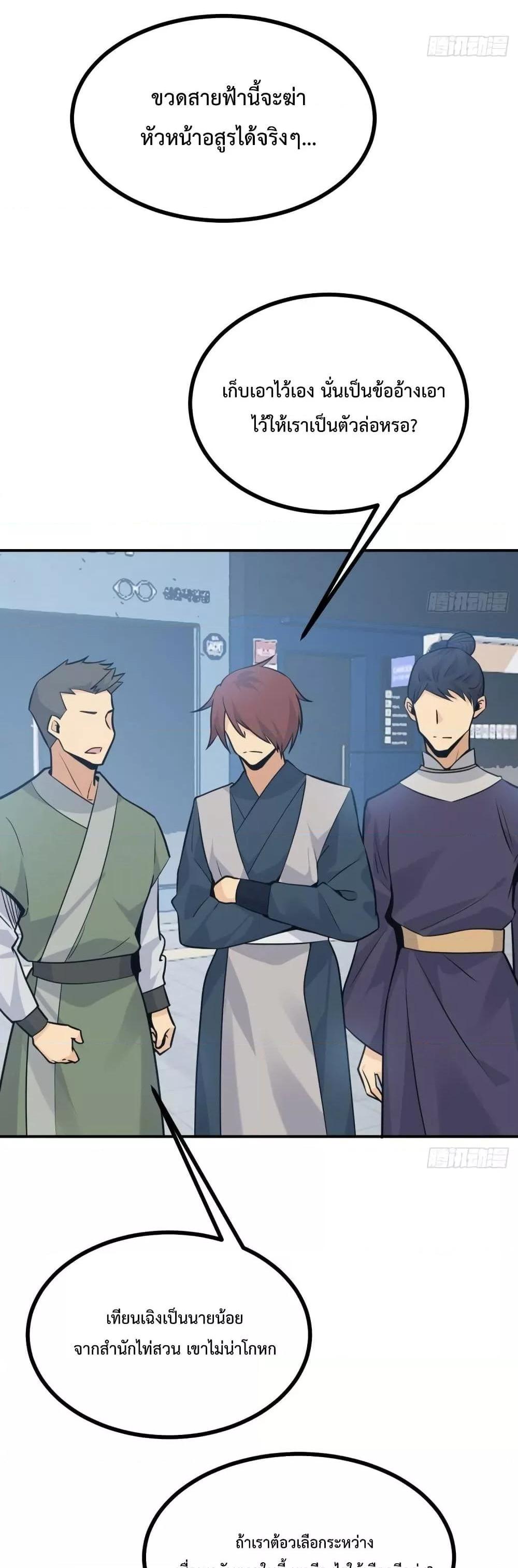 Manga-lc-com อ่านมังงะ อ่านการ์ตูน ออนไลน์ ฟรี After Signing In For 30 Days, I Can Annihilate Stars – หลังจากมีระบบ 30 วัน ผมสามารถทำลายดวงดาวได้ด้วยหมัดเดียว ตอนที่ 1 2 3 4 5 6 7 8 9 10 11 12 13 14 ฟรี ไม่มีโฆษณา Manga-lc - อ่าน มังงะ อ่าน การ์ตูน ออนไลน์ อ่านมังงะ ฟรี