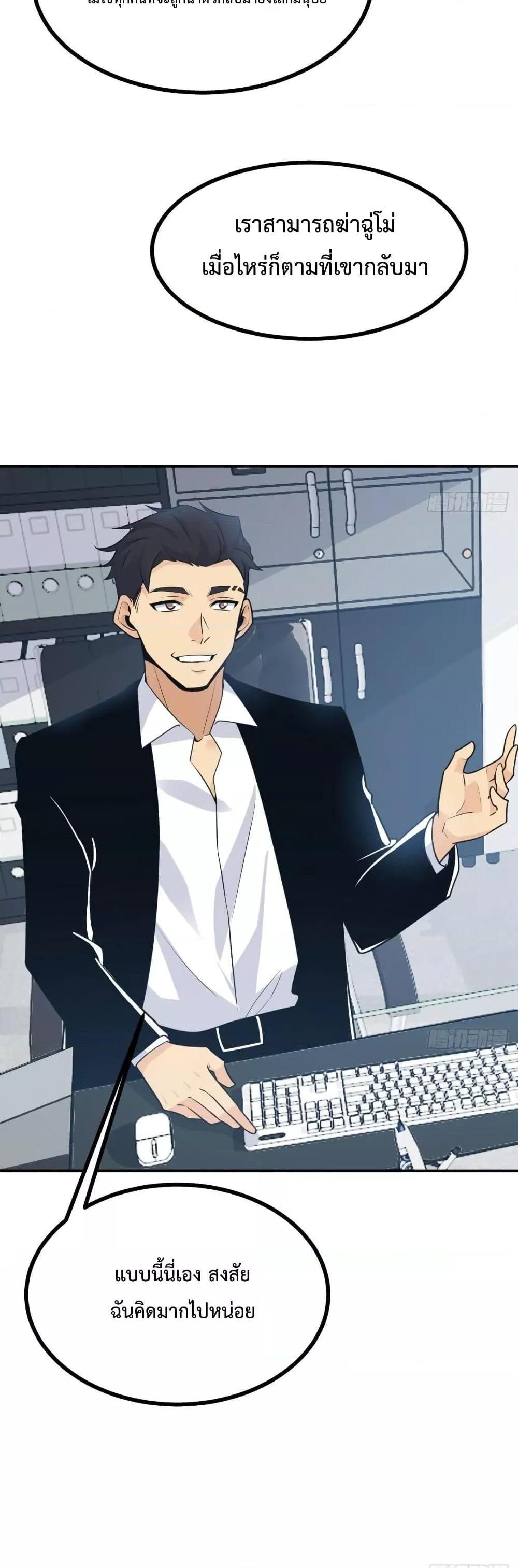 Manga-lc-com อ่านมังงะ อ่านการ์ตูน ออนไลน์ ฟรี After Signing In For 30 Days, I Can Annihilate Stars – หลังจากมีระบบ 30 วัน ผมสามารถทำลายดวงดาวได้ด้วยหมัดเดียว ตอนที่ 1 2 3 4 5 6 7 8 9 10 11 12 13 14 ฟรี ไม่มีโฆษณา Manga-lc - อ่าน มังงะ อ่าน การ์ตูน ออนไลน์ อ่านมังงะ ฟรี