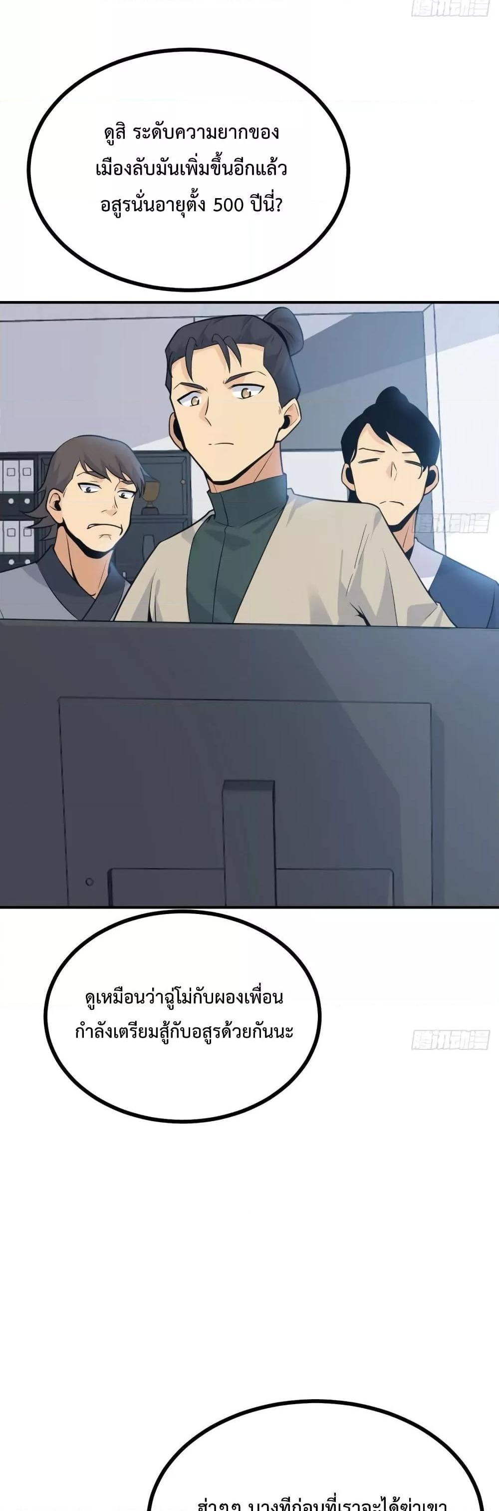 Manga-lc-com อ่านมังงะ อ่านการ์ตูน ออนไลน์ ฟรี After Signing In For 30 Days, I Can Annihilate Stars – หลังจากมีระบบ 30 วัน ผมสามารถทำลายดวงดาวได้ด้วยหมัดเดียว ตอนที่ 1 2 3 4 5 6 7 8 9 10 11 12 13 14 ฟรี ไม่มีโฆษณา Manga-lc - อ่าน มังงะ อ่าน การ์ตูน ออนไลน์ อ่านมังงะ ฟรี
