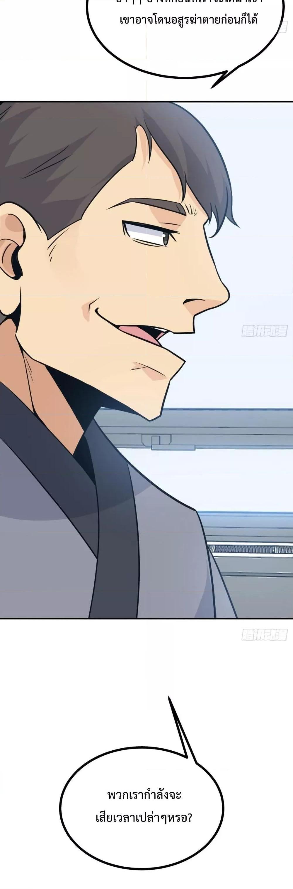 Manga-lc-com อ่านมังงะ อ่านการ์ตูน ออนไลน์ ฟรี After Signing In For 30 Days, I Can Annihilate Stars – หลังจากมีระบบ 30 วัน ผมสามารถทำลายดวงดาวได้ด้วยหมัดเดียว ตอนที่ 1 2 3 4 5 6 7 8 9 10 11 12 13 14 ฟรี ไม่มีโฆษณา Manga-lc - อ่าน มังงะ อ่าน การ์ตูน ออนไลน์ อ่านมังงะ ฟรี
