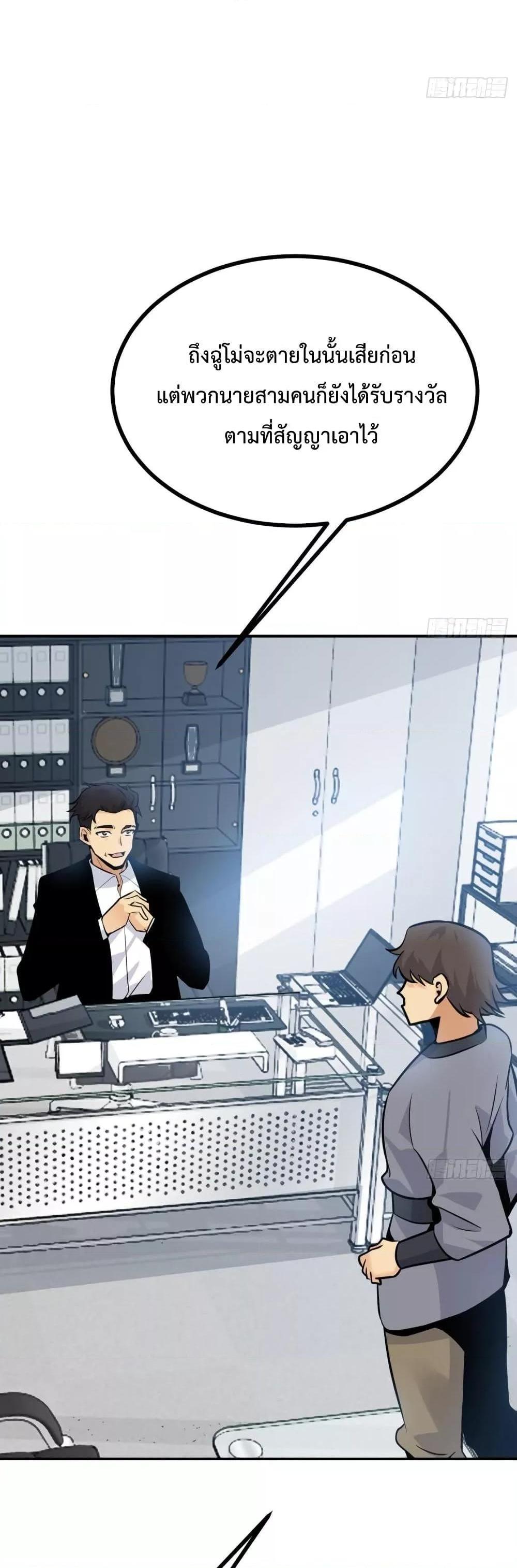 Manga-lc-com อ่านมังงะ อ่านการ์ตูน ออนไลน์ ฟรี After Signing In For 30 Days, I Can Annihilate Stars – หลังจากมีระบบ 30 วัน ผมสามารถทำลายดวงดาวได้ด้วยหมัดเดียว ตอนที่ 1 2 3 4 5 6 7 8 9 10 11 12 13 14 ฟรี ไม่มีโฆษณา Manga-lc - อ่าน มังงะ อ่าน การ์ตูน ออนไลน์ อ่านมังงะ ฟรี