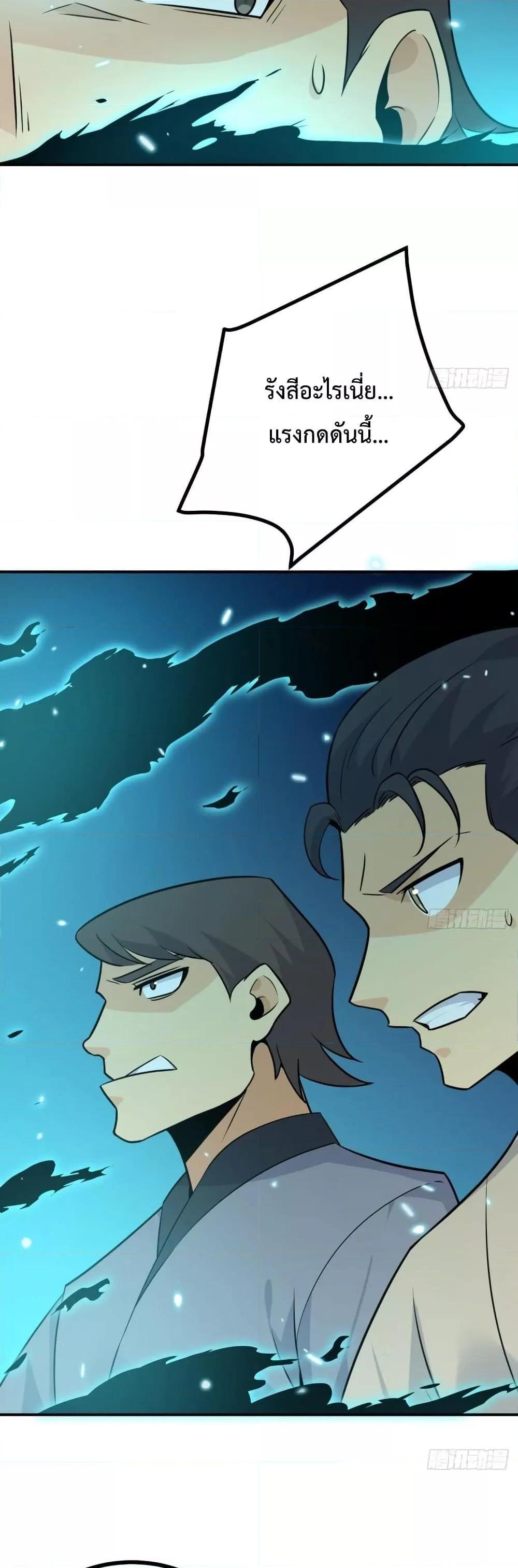 Manga-lc-com อ่านมังงะ อ่านการ์ตูน ออนไลน์ ฟรี After Signing In For 30 Days, I Can Annihilate Stars – หลังจากมีระบบ 30 วัน ผมสามารถทำลายดวงดาวได้ด้วยหมัดเดียว ตอนที่ 1 2 3 4 5 6 7 8 9 10 11 12 13 14 ฟรี ไม่มีโฆษณา Manga-lc - อ่าน มังงะ อ่าน การ์ตูน ออนไลน์ อ่านมังงะ ฟรี