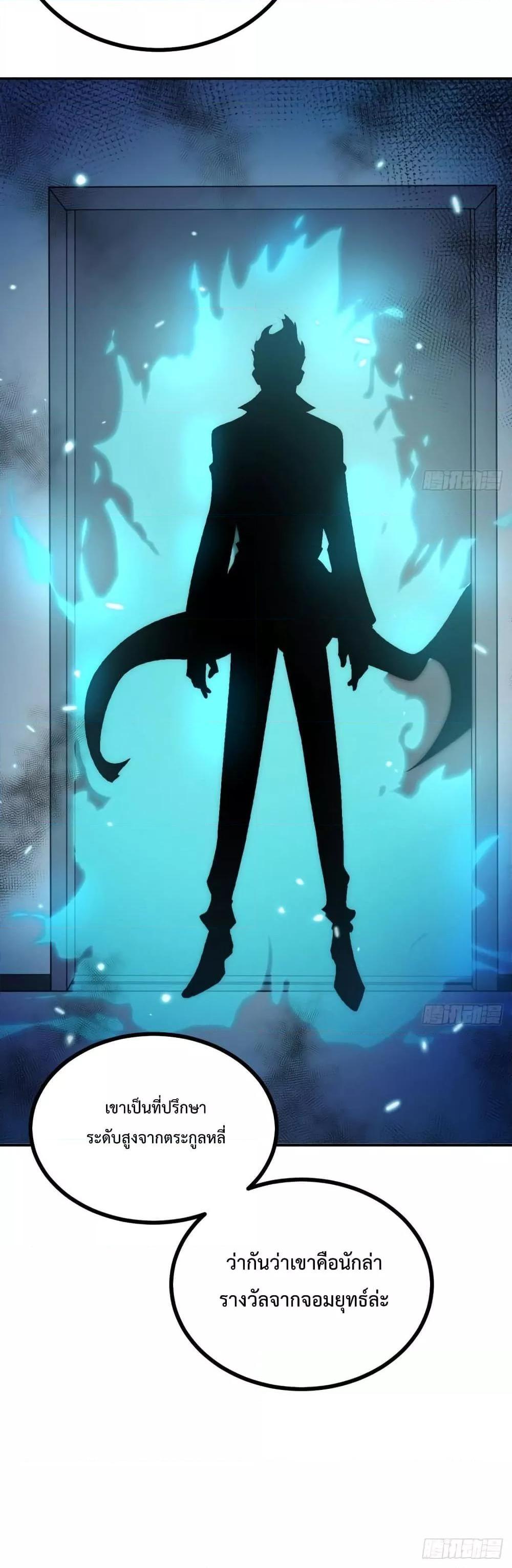 Manga-lc-com อ่านมังงะ อ่านการ์ตูน ออนไลน์ ฟรี After Signing In For 30 Days, I Can Annihilate Stars – หลังจากมีระบบ 30 วัน ผมสามารถทำลายดวงดาวได้ด้วยหมัดเดียว ตอนที่ 1 2 3 4 5 6 7 8 9 10 11 12 13 14 ฟรี ไม่มีโฆษณา Manga-lc - อ่าน มังงะ อ่าน การ์ตูน ออนไลน์ อ่านมังงะ ฟรี