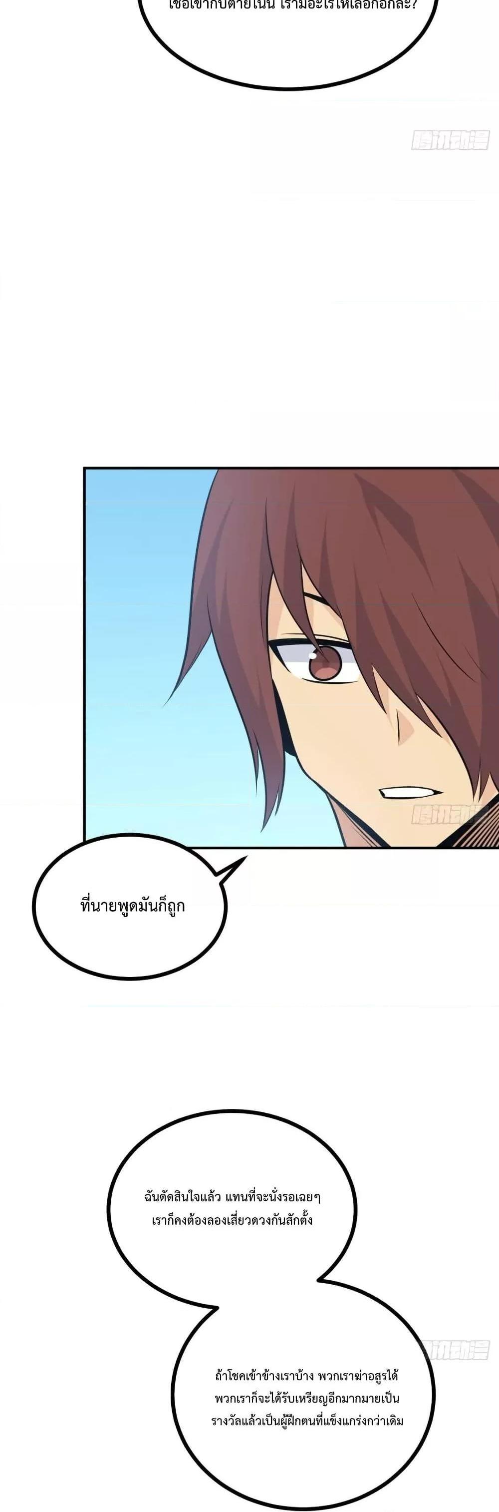 Manga-lc-com อ่านมังงะ อ่านการ์ตูน ออนไลน์ ฟรี After Signing In For 30 Days, I Can Annihilate Stars – หลังจากมีระบบ 30 วัน ผมสามารถทำลายดวงดาวได้ด้วยหมัดเดียว ตอนที่ 1 2 3 4 5 6 7 8 9 10 11 12 13 14 ฟรี ไม่มีโฆษณา Manga-lc - อ่าน มังงะ อ่าน การ์ตูน ออนไลน์ อ่านมังงะ ฟรี