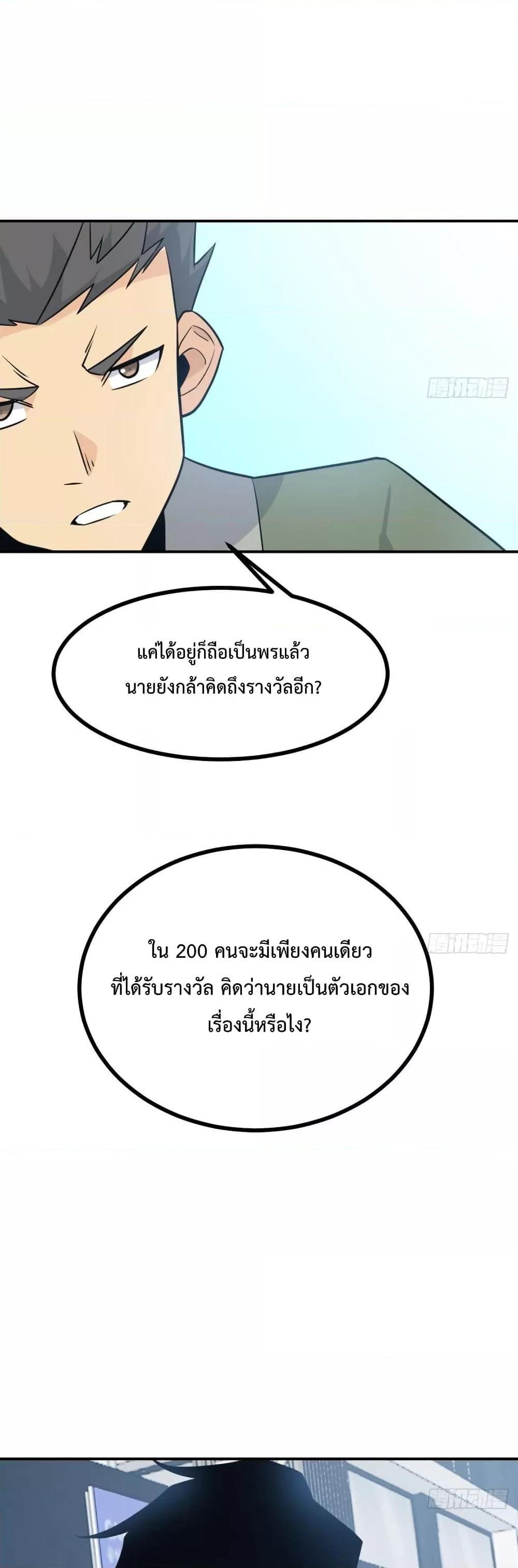 Manga-lc-com อ่านมังงะ อ่านการ์ตูน ออนไลน์ ฟรี After Signing In For 30 Days, I Can Annihilate Stars – หลังจากมีระบบ 30 วัน ผมสามารถทำลายดวงดาวได้ด้วยหมัดเดียว ตอนที่ 1 2 3 4 5 6 7 8 9 10 11 12 13 14 ฟรี ไม่มีโฆษณา Manga-lc - อ่าน มังงะ อ่าน การ์ตูน ออนไลน์ อ่านมังงะ ฟรี