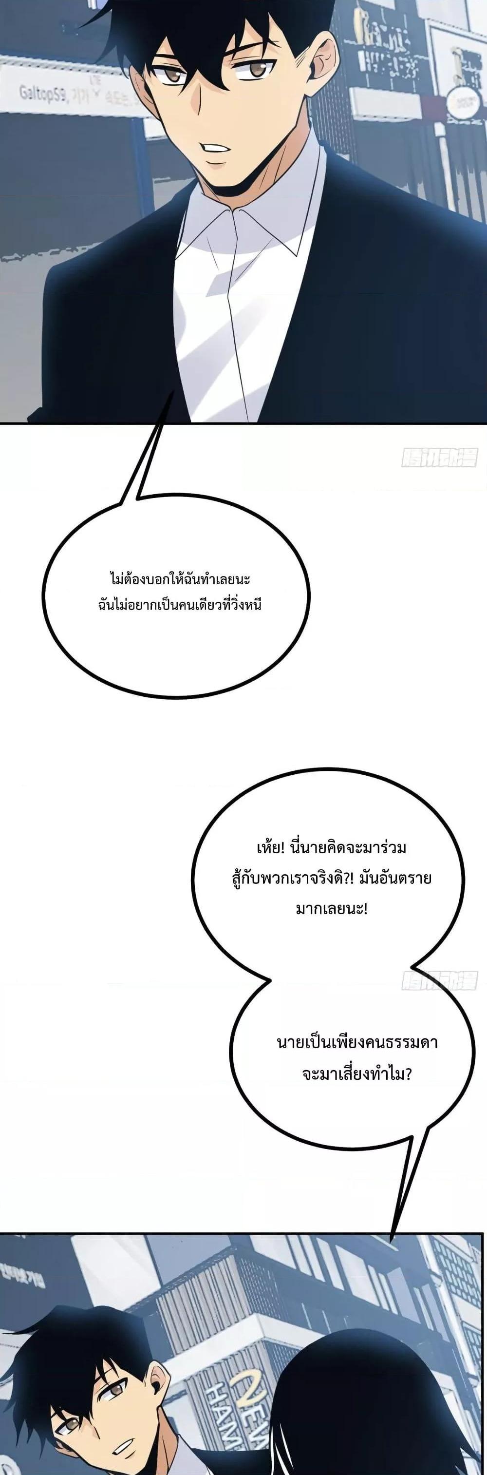 Manga-lc-com อ่านมังงะ อ่านการ์ตูน ออนไลน์ ฟรี After Signing In For 30 Days, I Can Annihilate Stars – หลังจากมีระบบ 30 วัน ผมสามารถทำลายดวงดาวได้ด้วยหมัดเดียว ตอนที่ 1 2 3 4 5 6 7 8 9 10 11 12 13 14 ฟรี ไม่มีโฆษณา Manga-lc - อ่าน มังงะ อ่าน การ์ตูน ออนไลน์ อ่านมังงะ ฟรี