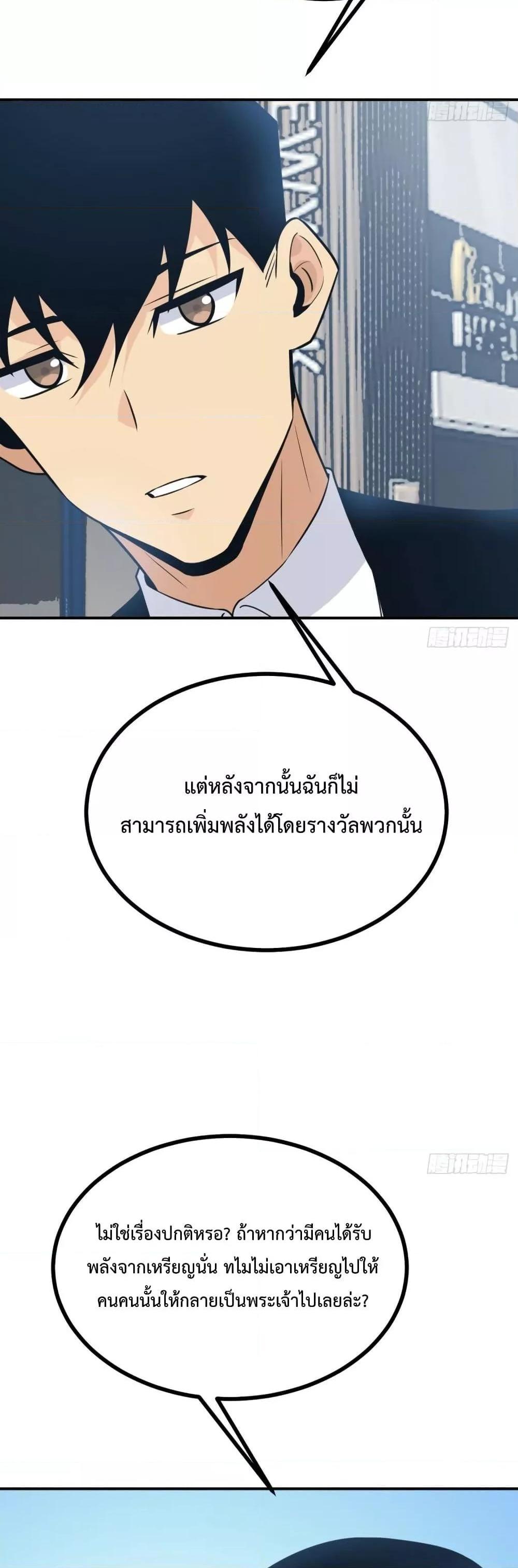 Manga-lc-com อ่านมังงะ อ่านการ์ตูน ออนไลน์ ฟรี After Signing In For 30 Days, I Can Annihilate Stars – หลังจากมีระบบ 30 วัน ผมสามารถทำลายดวงดาวได้ด้วยหมัดเดียว ตอนที่ 1 2 3 4 5 6 7 8 9 10 11 12 13 14 ฟรี ไม่มีโฆษณา Manga-lc - อ่าน มังงะ อ่าน การ์ตูน ออนไลน์ อ่านมังงะ ฟรี