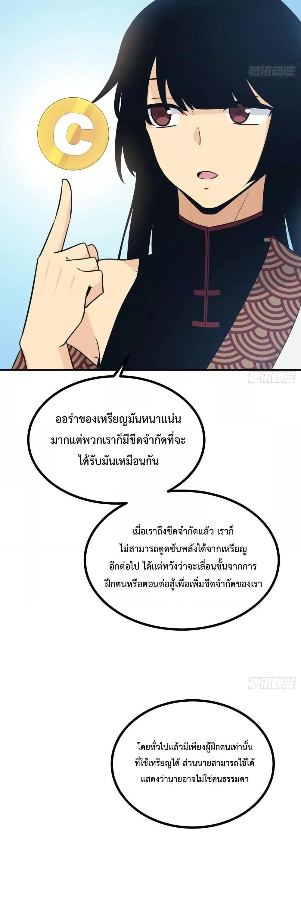 Manga-lc-com อ่านมังงะ อ่านการ์ตูน ออนไลน์ ฟรี After Signing In For 30 Days, I Can Annihilate Stars – หลังจากมีระบบ 30 วัน ผมสามารถทำลายดวงดาวได้ด้วยหมัดเดียว ตอนที่ 1 2 3 4 5 6 7 8 9 10 11 12 13 14 ฟรี ไม่มีโฆษณา Manga-lc - อ่าน มังงะ อ่าน การ์ตูน ออนไลน์ อ่านมังงะ ฟรี