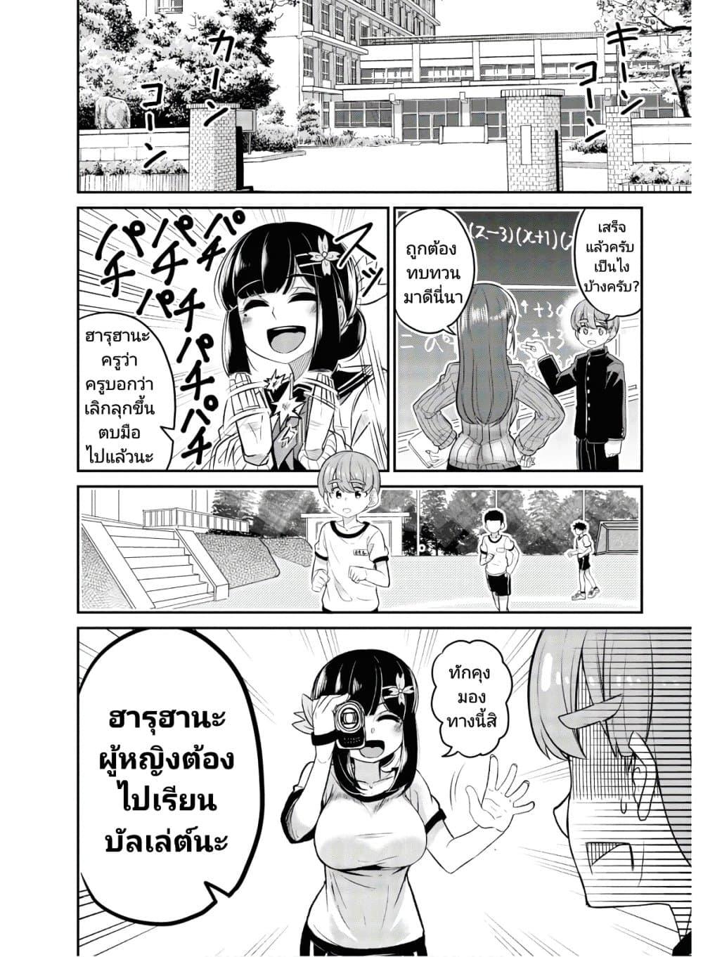 Manga-lc-com อ่านมังงะ อ่านการ์ตูน ออนไลน์ ฟรี Osananajimi no Mama ja iya ตอนที่ 1 2 3 4 5 6 7 8 9 10 11 12 13 14 ฟรี ไม่มีโฆษณา Manga-lc - อ่าน มังงะ อ่าน การ์ตูน ออนไลน์ อ่านมังงะ ฟรี