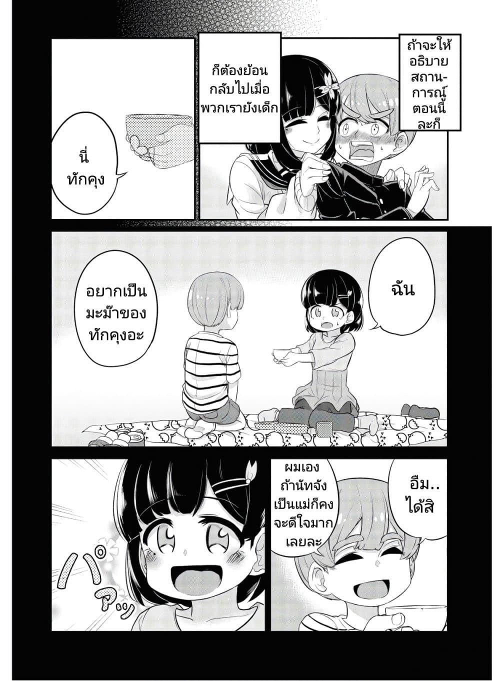 Manga-lc-com อ่านมังงะ อ่านการ์ตูน ออนไลน์ ฟรี Osananajimi no Mama ja iya ตอนที่ 1 2 3 4 5 6 7 8 9 10 11 12 13 14 ฟรี ไม่มีโฆษณา Manga-lc - อ่าน มังงะ อ่าน การ์ตูน ออนไลน์ อ่านมังงะ ฟรี