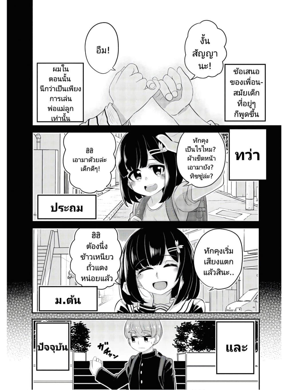 Manga-lc-com อ่านมังงะ อ่านการ์ตูน ออนไลน์ ฟรี Osananajimi no Mama ja iya ตอนที่ 1 2 3 4 5 6 7 8 9 10 11 12 13 14 ฟรี ไม่มีโฆษณา Manga-lc - อ่าน มังงะ อ่าน การ์ตูน ออนไลน์ อ่านมังงะ ฟรี
