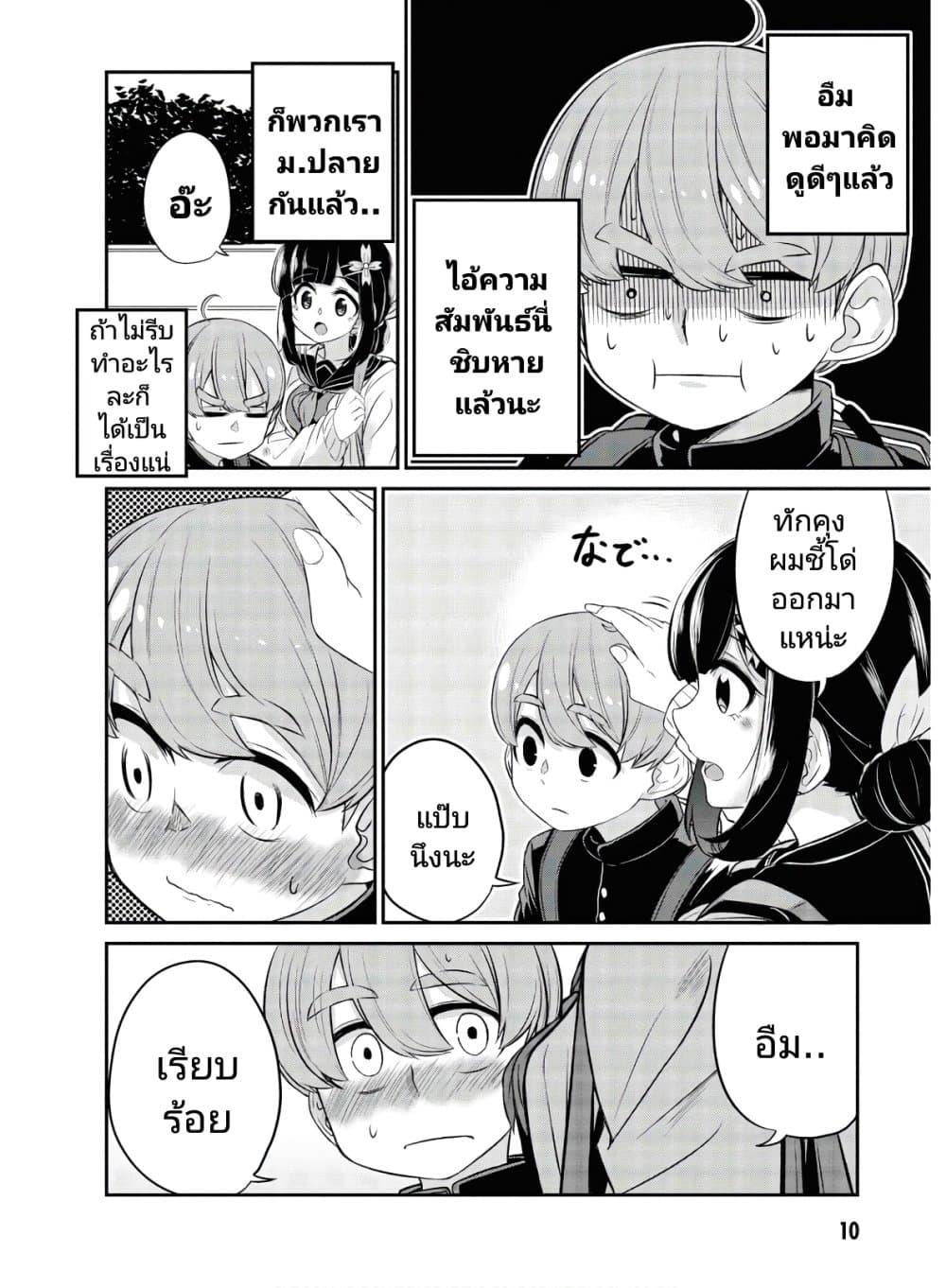 Manga-lc-com อ่านมังงะ อ่านการ์ตูน ออนไลน์ ฟรี Osananajimi no Mama ja iya ตอนที่ 1 2 3 4 5 6 7 8 9 10 11 12 13 14 ฟรี ไม่มีโฆษณา Manga-lc - อ่าน มังงะ อ่าน การ์ตูน ออนไลน์ อ่านมังงะ ฟรี