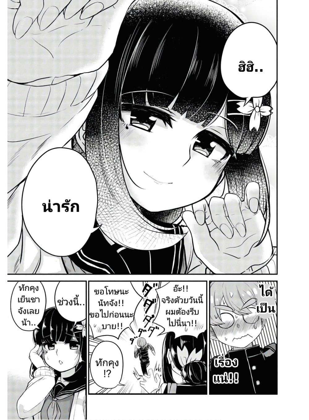 Manga-lc-com อ่านมังงะ อ่านการ์ตูน ออนไลน์ ฟรี Osananajimi no Mama ja iya ตอนที่ 1 2 3 4 5 6 7 8 9 10 11 12 13 14 ฟรี ไม่มีโฆษณา Manga-lc - อ่าน มังงะ อ่าน การ์ตูน ออนไลน์ อ่านมังงะ ฟรี