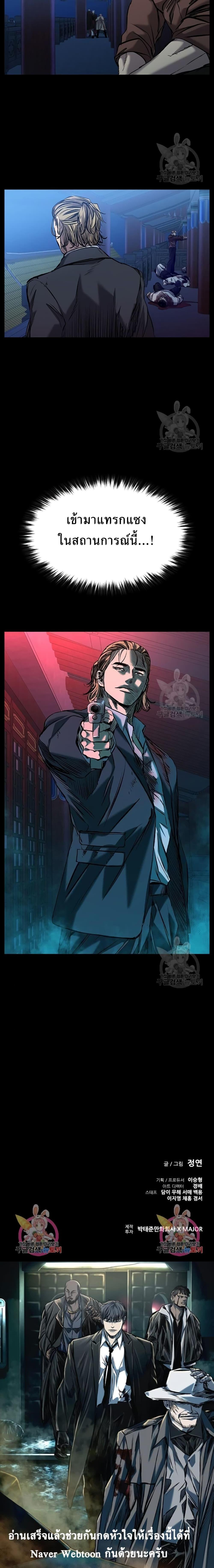 Manga-lc-com อ่านมังงะ อ่านการ์ตูน ออนไลน์ ฟรี Castle 2 Pinnacle ตอนที่ 1 2 3 4 5 6 7 8 9 10 11 12 13 14 ฟรี ไม่มีโฆษณา Manga-lc - อ่าน มังงะ อ่าน การ์ตูน ออนไลน์ อ่านมังงะ ฟรี