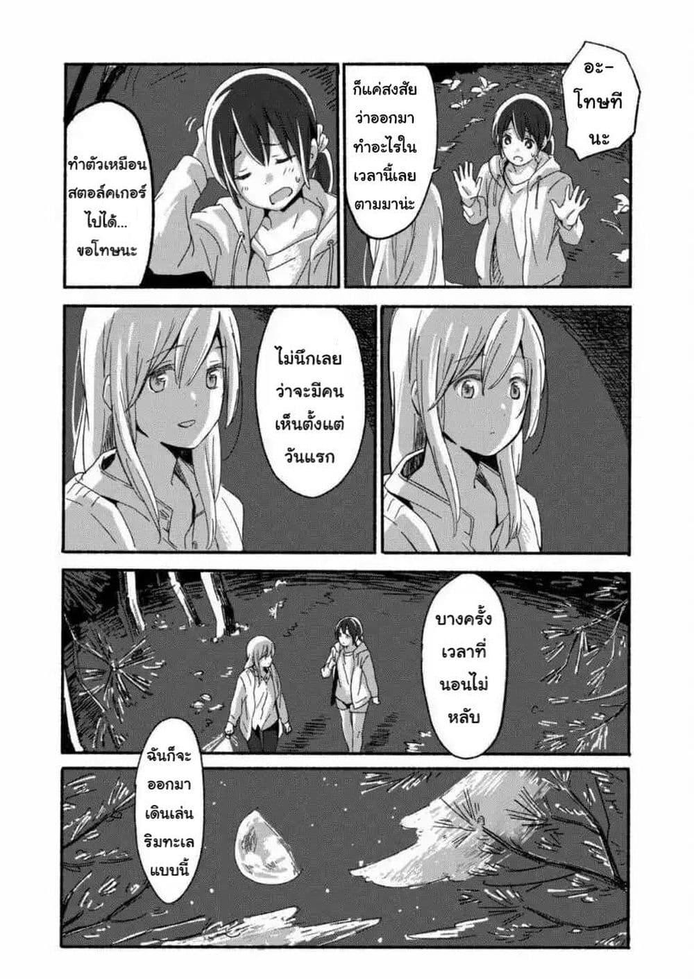 Manga-lc-com อ่านมังงะ อ่านการ์ตูน ออนไลน์ ฟรี Ano Koro no Aoi Hoshi ตอนที่ 1 2 3 4 5 6 7 8 9 10 11 12 13 14 ฟรี ไม่มีโฆษณา Manga-lc - อ่าน มังงะ อ่าน การ์ตูน ออนไลน์ อ่านมังงะ ฟรี