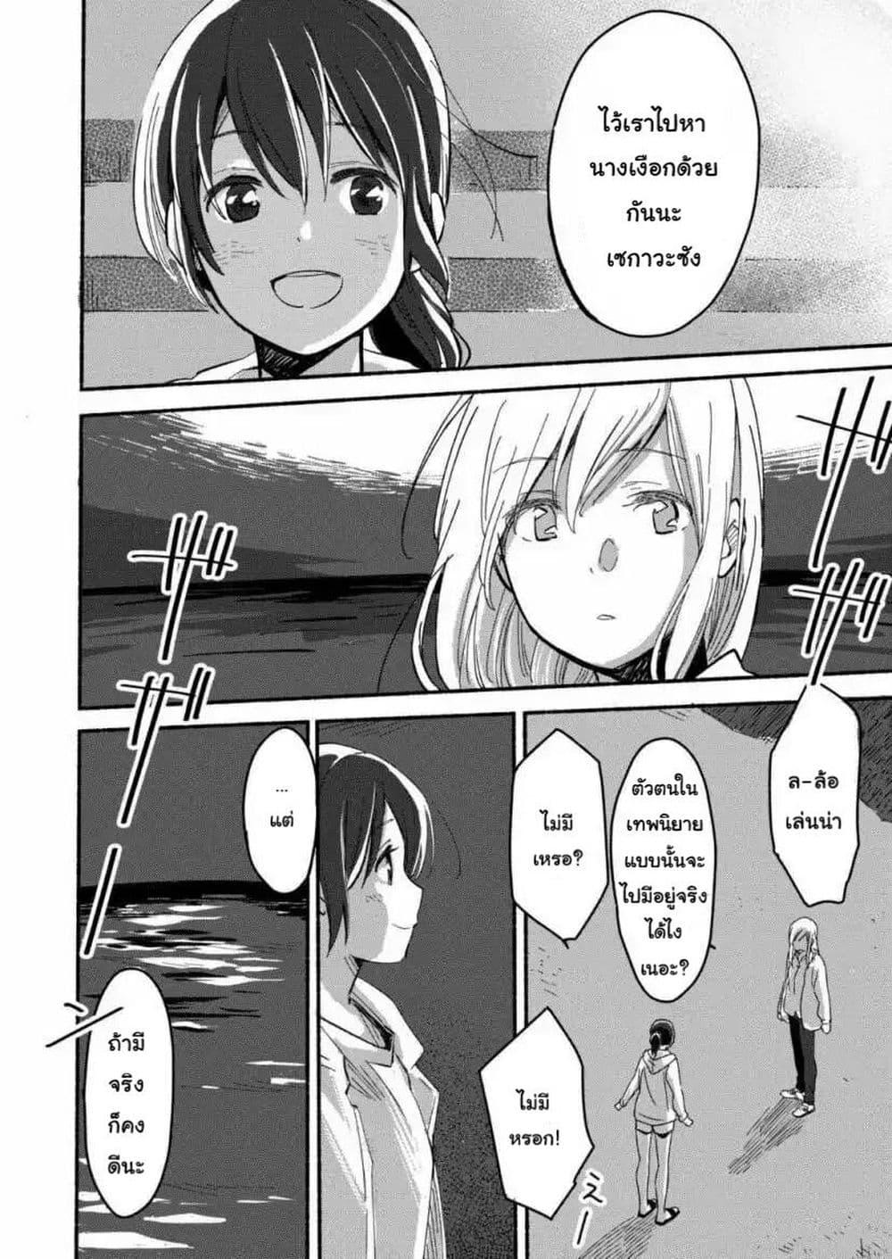 Manga-lc-com อ่านมังงะ อ่านการ์ตูน ออนไลน์ ฟรี Ano Koro no Aoi Hoshi ตอนที่ 1 2 3 4 5 6 7 8 9 10 11 12 13 14 ฟรี ไม่มีโฆษณา Manga-lc - อ่าน มังงะ อ่าน การ์ตูน ออนไลน์ อ่านมังงะ ฟรี