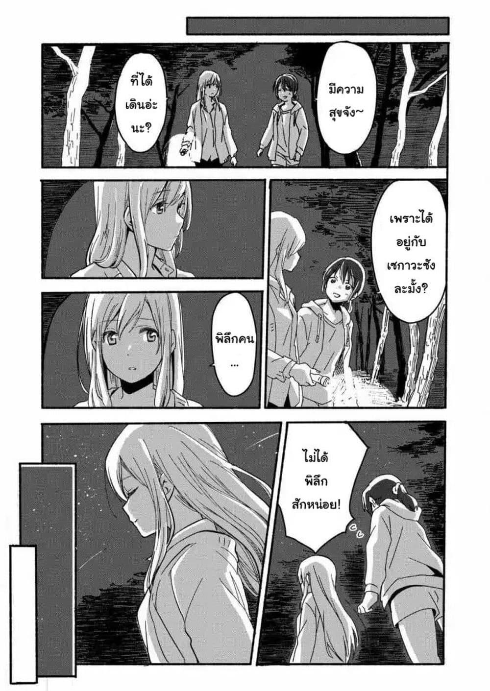 Manga-lc-com อ่านมังงะ อ่านการ์ตูน ออนไลน์ ฟรี Ano Koro no Aoi Hoshi ตอนที่ 1 2 3 4 5 6 7 8 9 10 11 12 13 14 ฟรี ไม่มีโฆษณา Manga-lc - อ่าน มังงะ อ่าน การ์ตูน ออนไลน์ อ่านมังงะ ฟรี