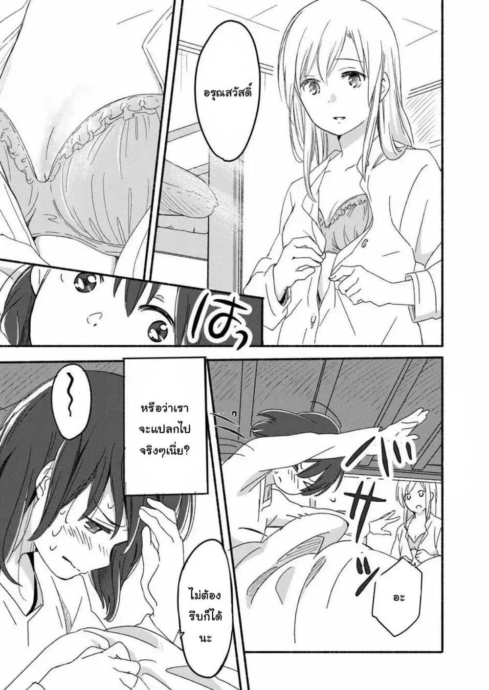 Manga-lc-com อ่านมังงะ อ่านการ์ตูน ออนไลน์ ฟรี Ano Koro no Aoi Hoshi ตอนที่ 1 2 3 4 5 6 7 8 9 10 11 12 13 14 ฟรี ไม่มีโฆษณา Manga-lc - อ่าน มังงะ อ่าน การ์ตูน ออนไลน์ อ่านมังงะ ฟรี