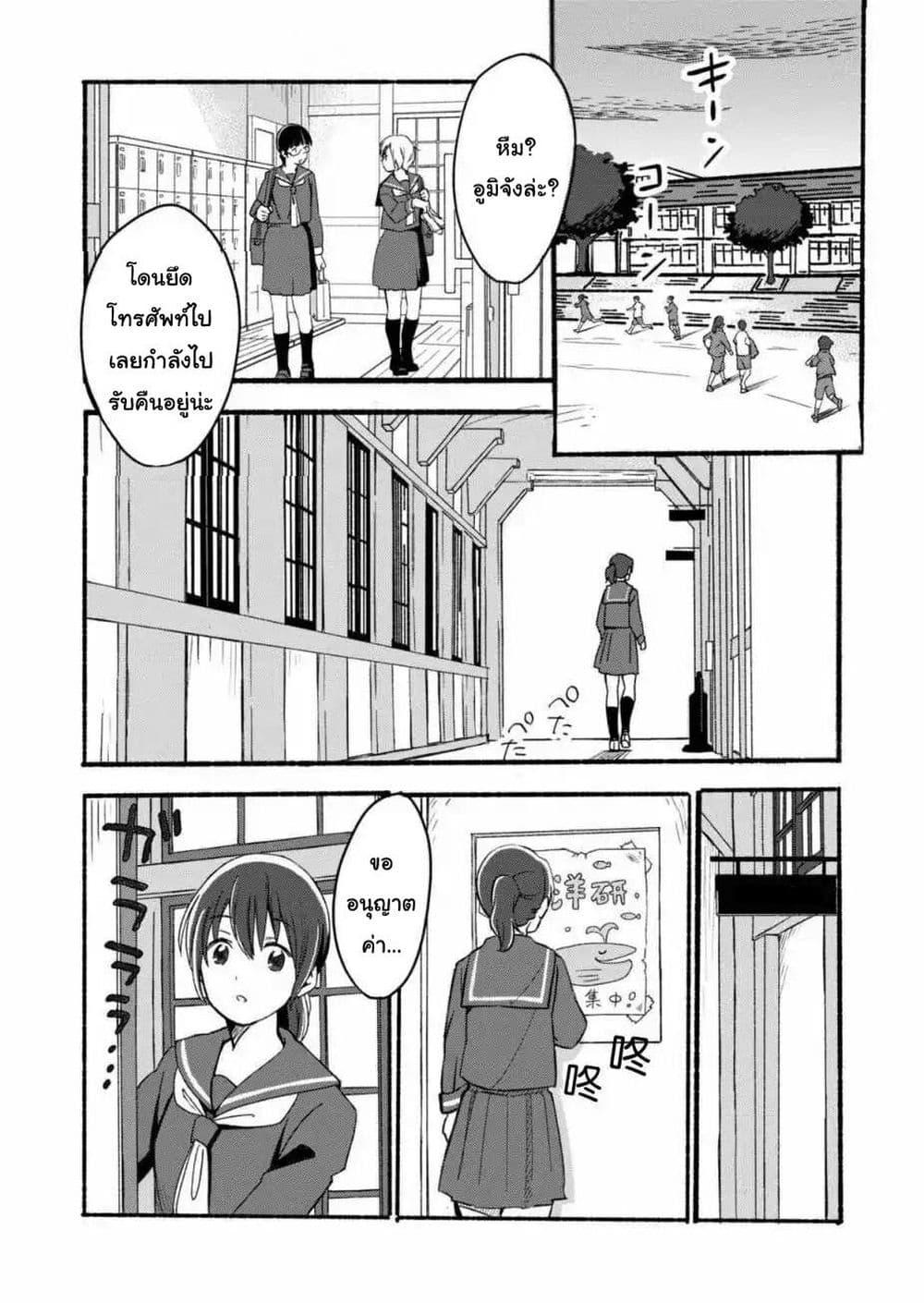 Manga-lc-com อ่านมังงะ อ่านการ์ตูน ออนไลน์ ฟรี Ano Koro no Aoi Hoshi ตอนที่ 1 2 3 4 5 6 7 8 9 10 11 12 13 14 ฟรี ไม่มีโฆษณา Manga-lc - อ่าน มังงะ อ่าน การ์ตูน ออนไลน์ อ่านมังงะ ฟรี