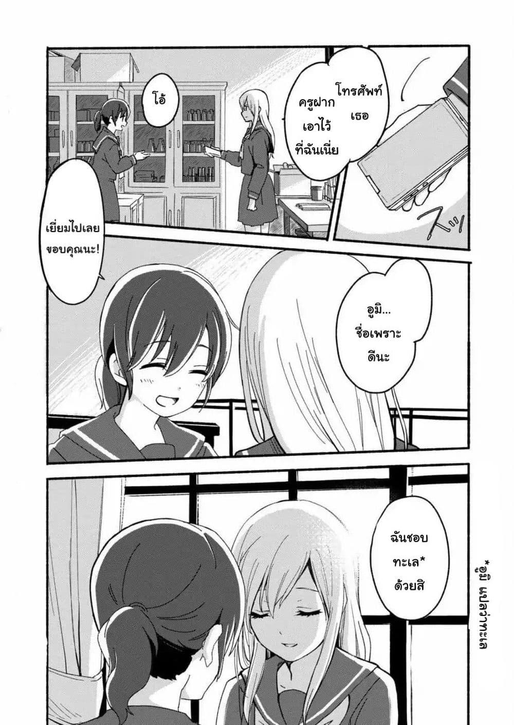 Manga-lc-com อ่านมังงะ อ่านการ์ตูน ออนไลน์ ฟรี Ano Koro no Aoi Hoshi ตอนที่ 1 2 3 4 5 6 7 8 9 10 11 12 13 14 ฟรี ไม่มีโฆษณา Manga-lc - อ่าน มังงะ อ่าน การ์ตูน ออนไลน์ อ่านมังงะ ฟรี