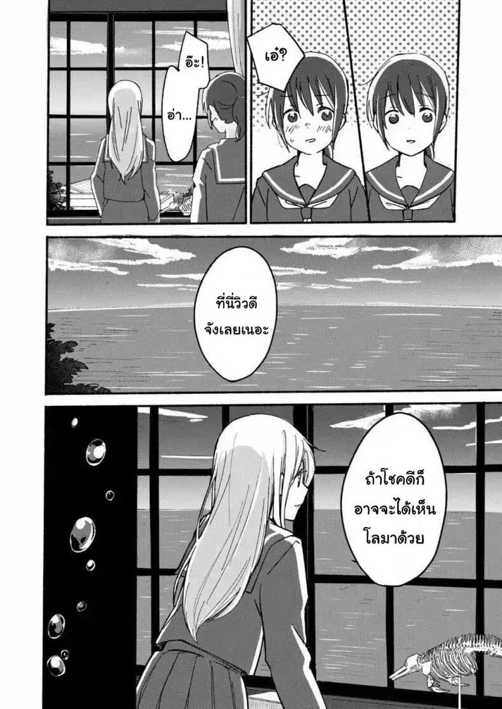 Manga-lc-com อ่านมังงะ อ่านการ์ตูน ออนไลน์ ฟรี Ano Koro no Aoi Hoshi ตอนที่ 1 2 3 4 5 6 7 8 9 10 11 12 13 14 ฟรี ไม่มีโฆษณา Manga-lc - อ่าน มังงะ อ่าน การ์ตูน ออนไลน์ อ่านมังงะ ฟรี