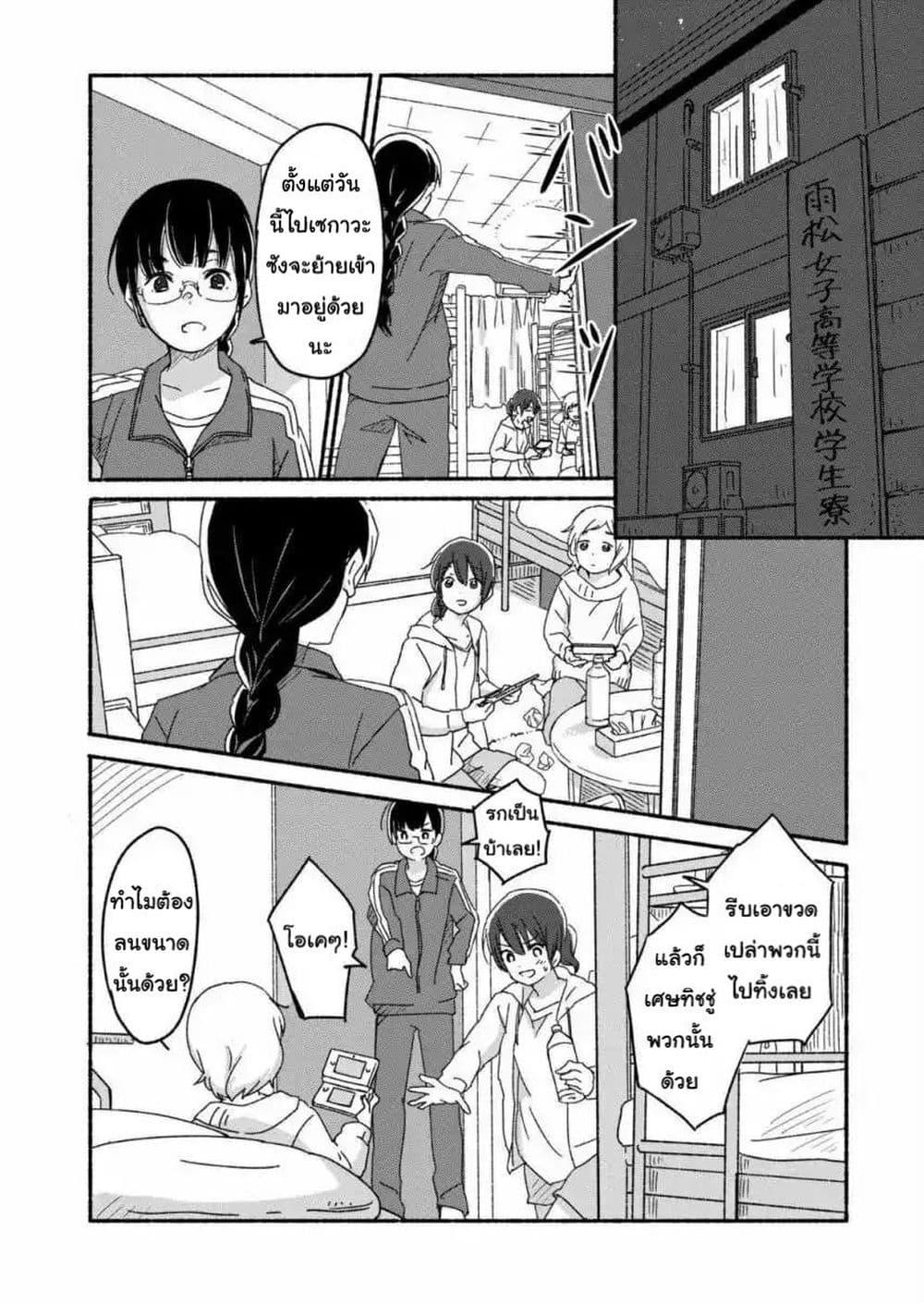 Manga-lc-com อ่านมังงะ อ่านการ์ตูน ออนไลน์ ฟรี Ano Koro no Aoi Hoshi ตอนที่ 1 2 3 4 5 6 7 8 9 10 11 12 13 14 ฟรี ไม่มีโฆษณา Manga-lc - อ่าน มังงะ อ่าน การ์ตูน ออนไลน์ อ่านมังงะ ฟรี