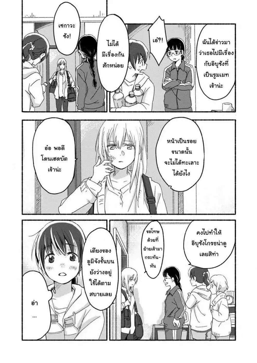 Manga-lc-com อ่านมังงะ อ่านการ์ตูน ออนไลน์ ฟรี Ano Koro no Aoi Hoshi ตอนที่ 1 2 3 4 5 6 7 8 9 10 11 12 13 14 ฟรี ไม่มีโฆษณา Manga-lc - อ่าน มังงะ อ่าน การ์ตูน ออนไลน์ อ่านมังงะ ฟรี