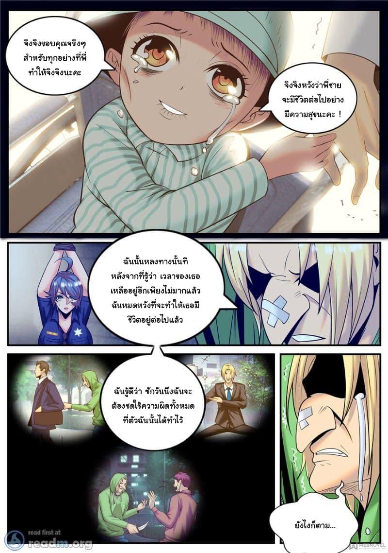 Manga-lc-com อ่านมังงะ อ่านการ์ตูน ออนไลน์ ฟรี The Superb Captain in the City ตอนที่ 1 2 3 4 5 6 7 8 9 10 11 12 13 14 ฟรี ไม่มีโฆษณา Manga-lc - อ่าน มังงะ อ่าน การ์ตูน ออนไลน์ อ่านมังงะ ฟรี