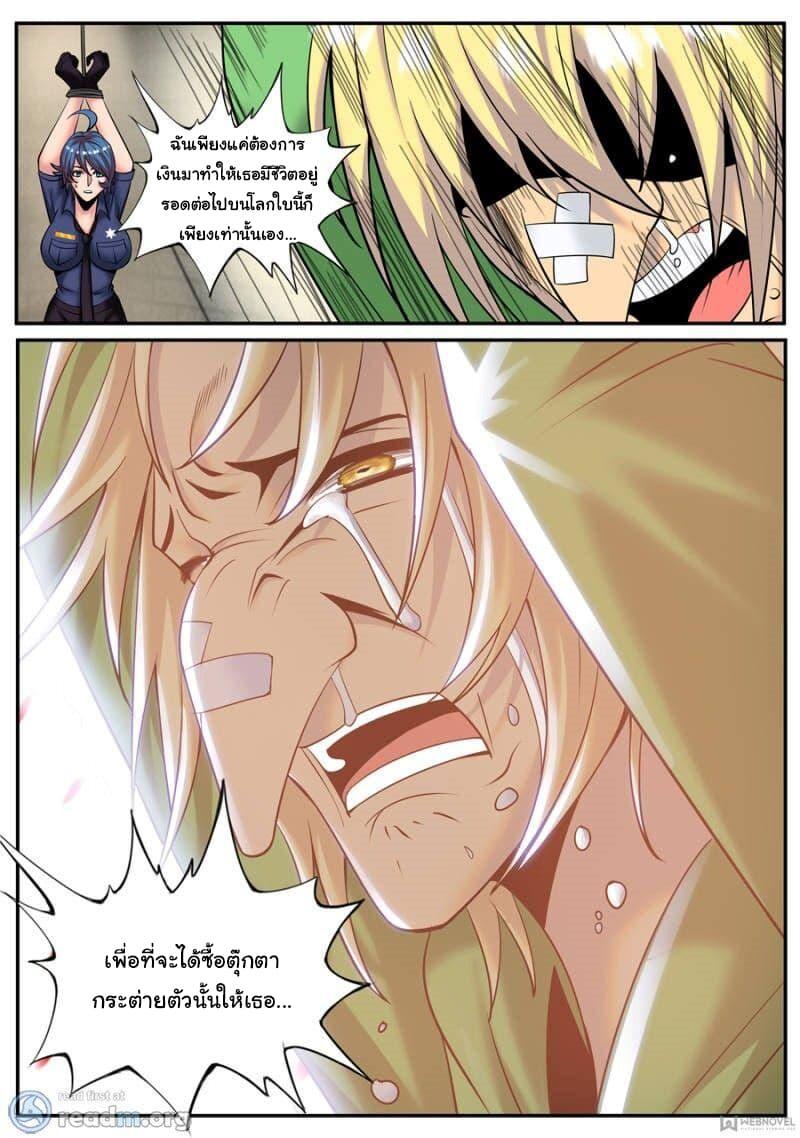 Manga-lc-com อ่านมังงะ อ่านการ์ตูน ออนไลน์ ฟรี The Superb Captain in the City ตอนที่ 1 2 3 4 5 6 7 8 9 10 11 12 13 14 ฟรี ไม่มีโฆษณา Manga-lc - อ่าน มังงะ อ่าน การ์ตูน ออนไลน์ อ่านมังงะ ฟรี