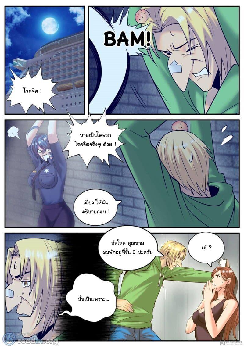 Manga-lc-com อ่านมังงะ อ่านการ์ตูน ออนไลน์ ฟรี The Superb Captain in the City ตอนที่ 1 2 3 4 5 6 7 8 9 10 11 12 13 14 ฟรี ไม่มีโฆษณา Manga-lc - อ่าน มังงะ อ่าน การ์ตูน ออนไลน์ อ่านมังงะ ฟรี