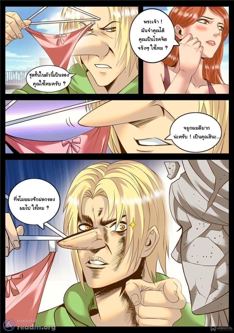 Manga-lc-com อ่านมังงะ อ่านการ์ตูน ออนไลน์ ฟรี The Superb Captain in the City ตอนที่ 1 2 3 4 5 6 7 8 9 10 11 12 13 14 ฟรี ไม่มีโฆษณา Manga-lc - อ่าน มังงะ อ่าน การ์ตูน ออนไลน์ อ่านมังงะ ฟรี